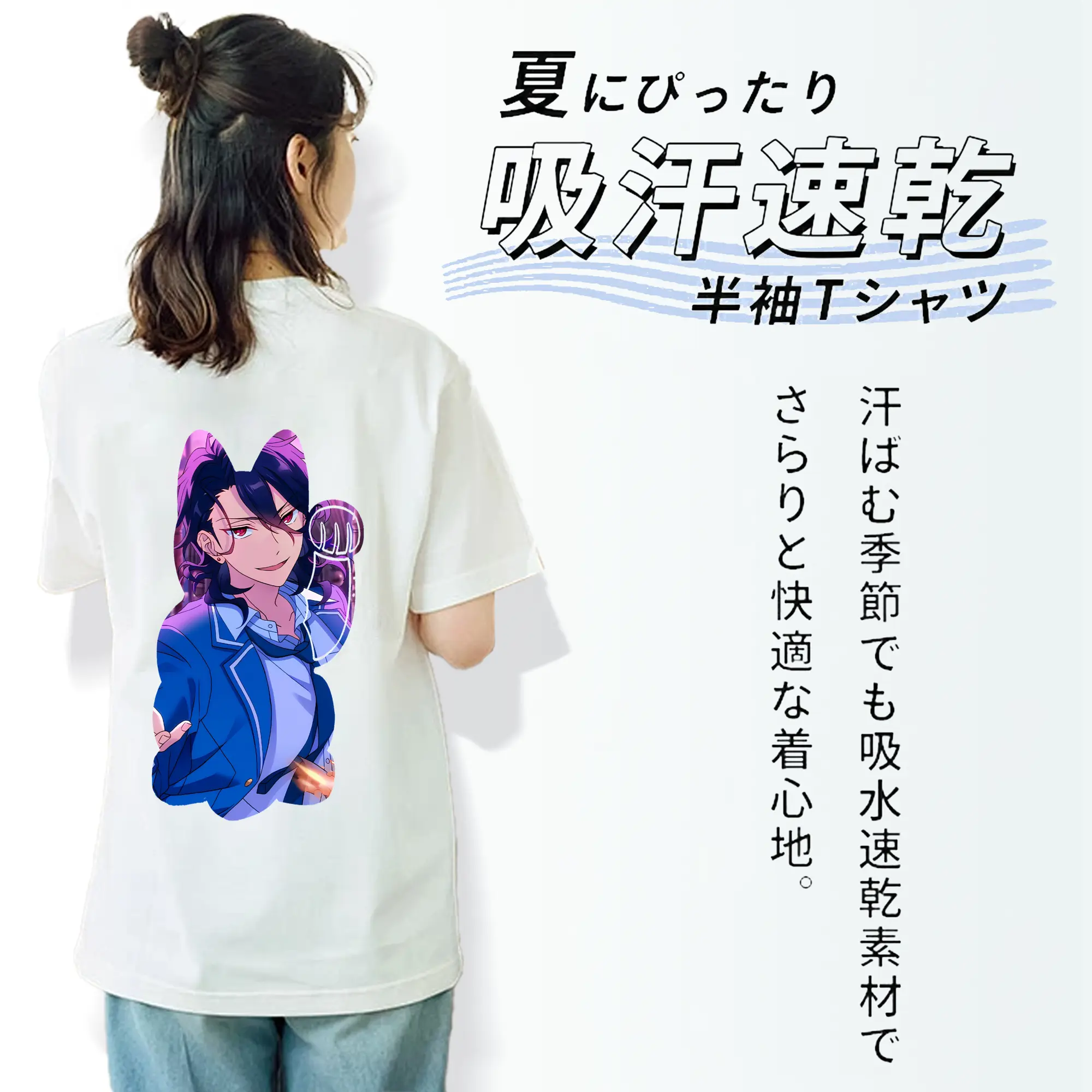 あんさん ぶる グッズ UNDEAD 朔間零