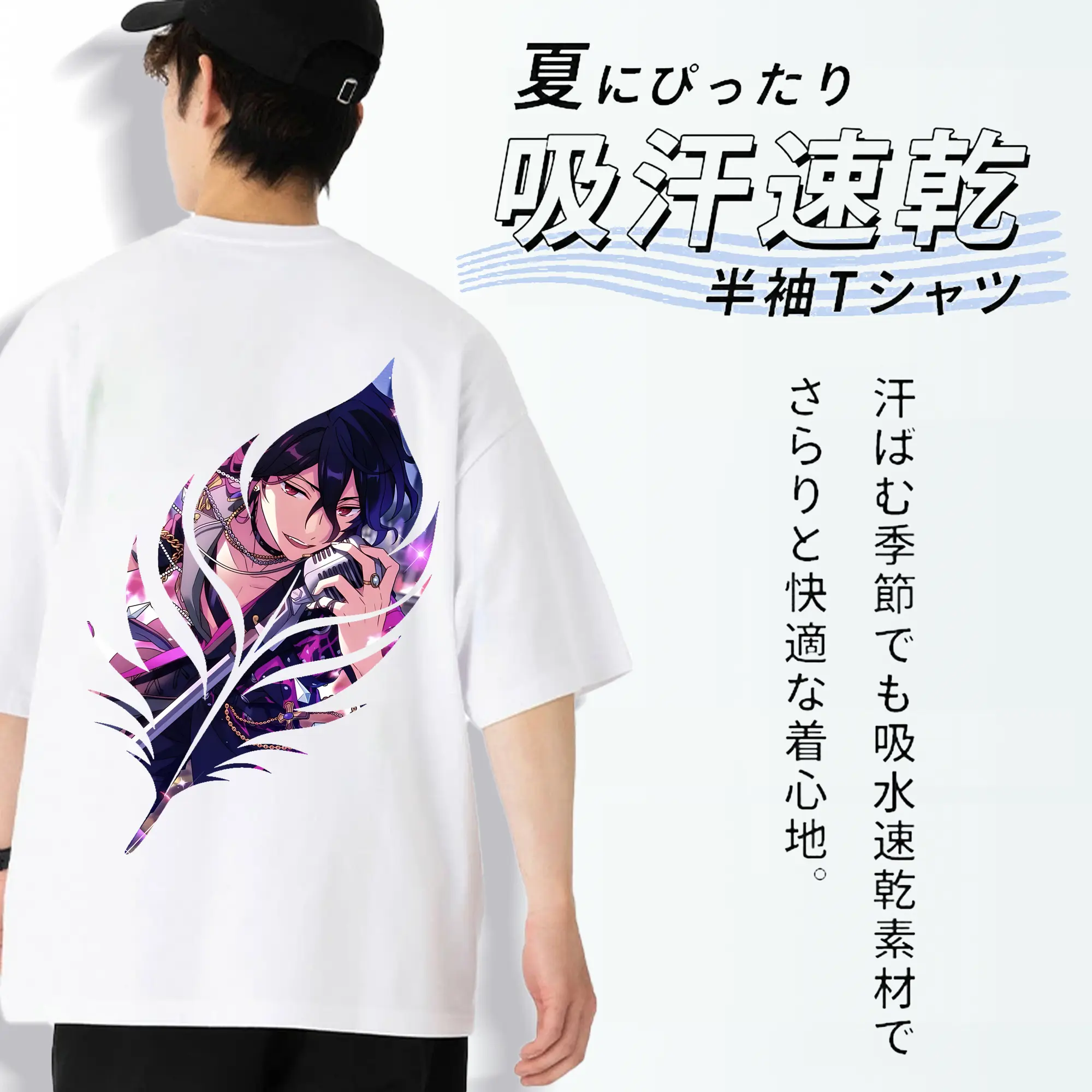 あんさん ぶる グッズ UNDEAD 朔間零