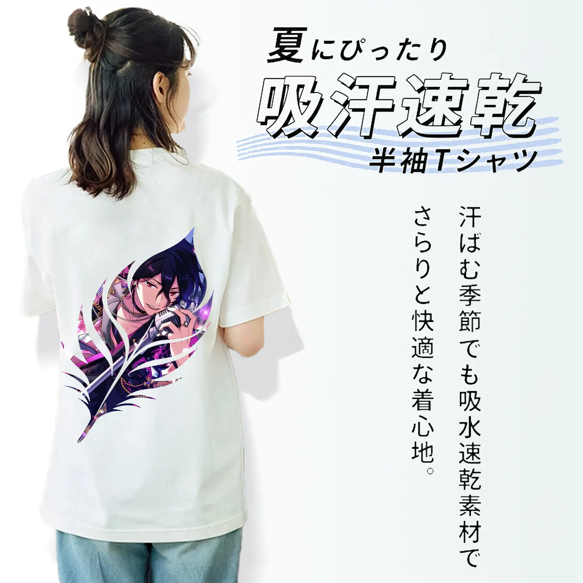 あんさん ぶる グッズ UNDEAD 朔間零