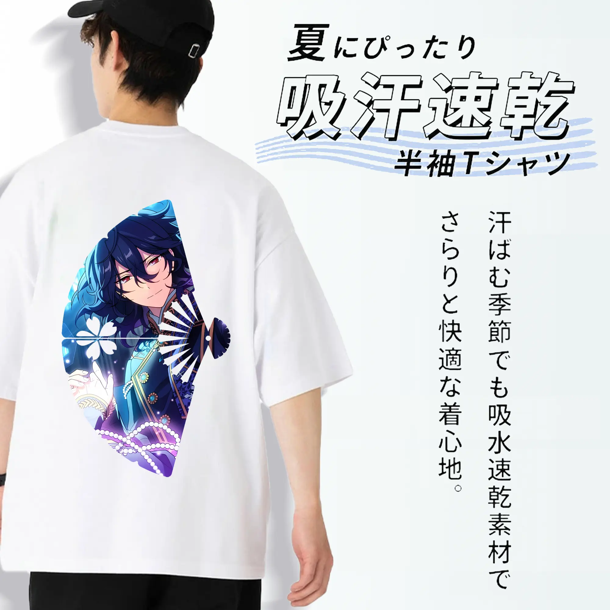 あんさん ぶる グッズ UNDEAD 朔間零