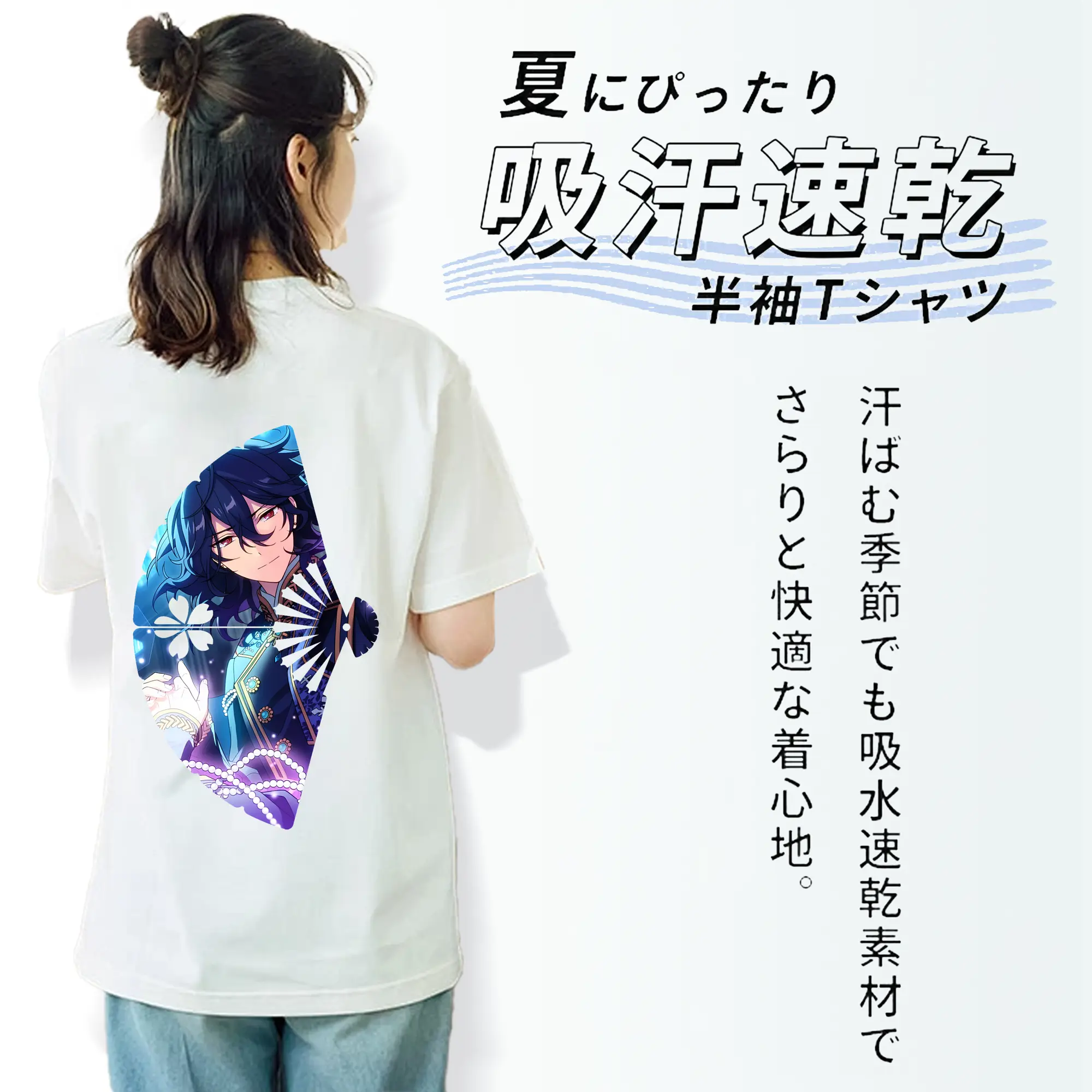 あんさん ぶる グッズ UNDEAD 朔間零