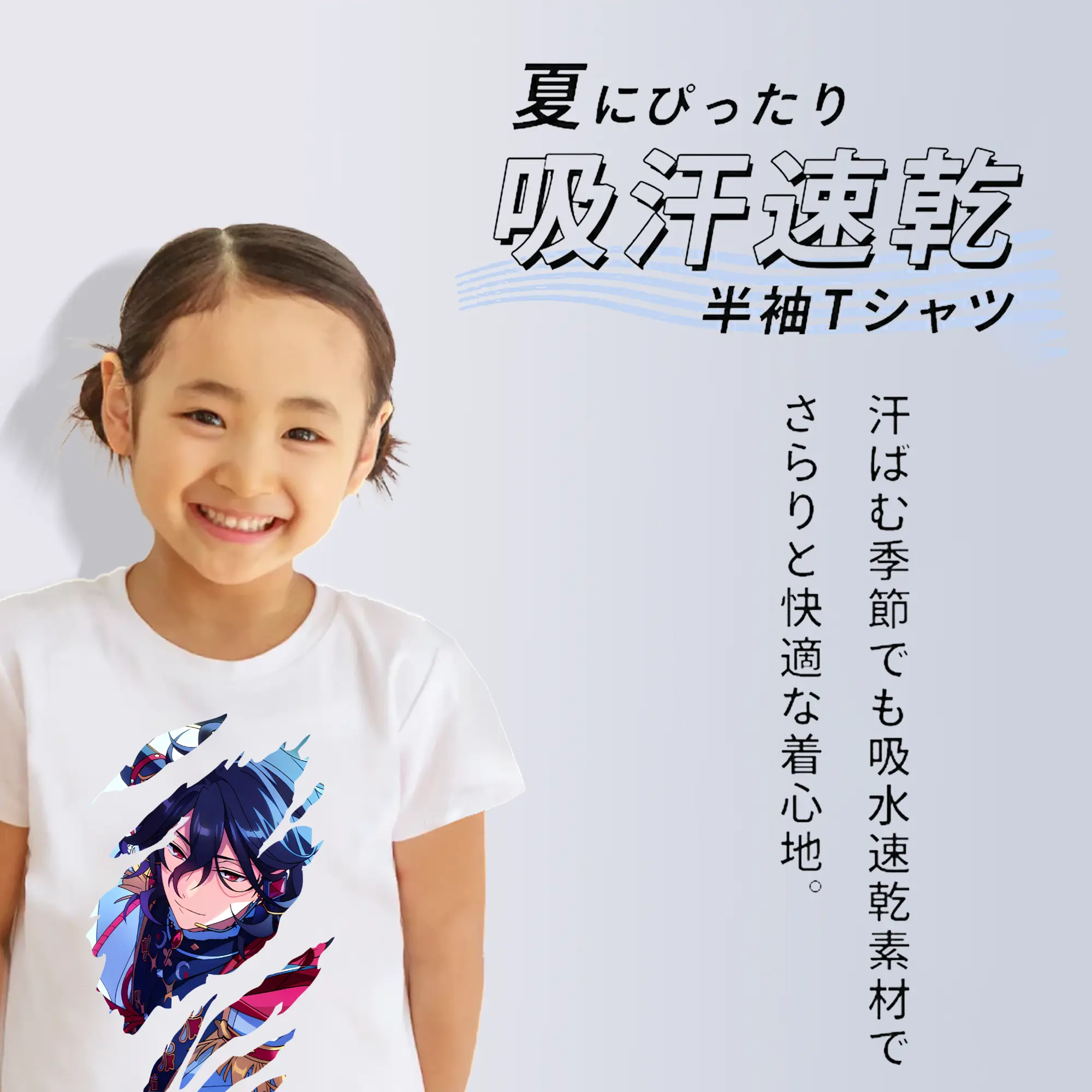 あんさん ぶる グッズ UNDEAD 朔間零