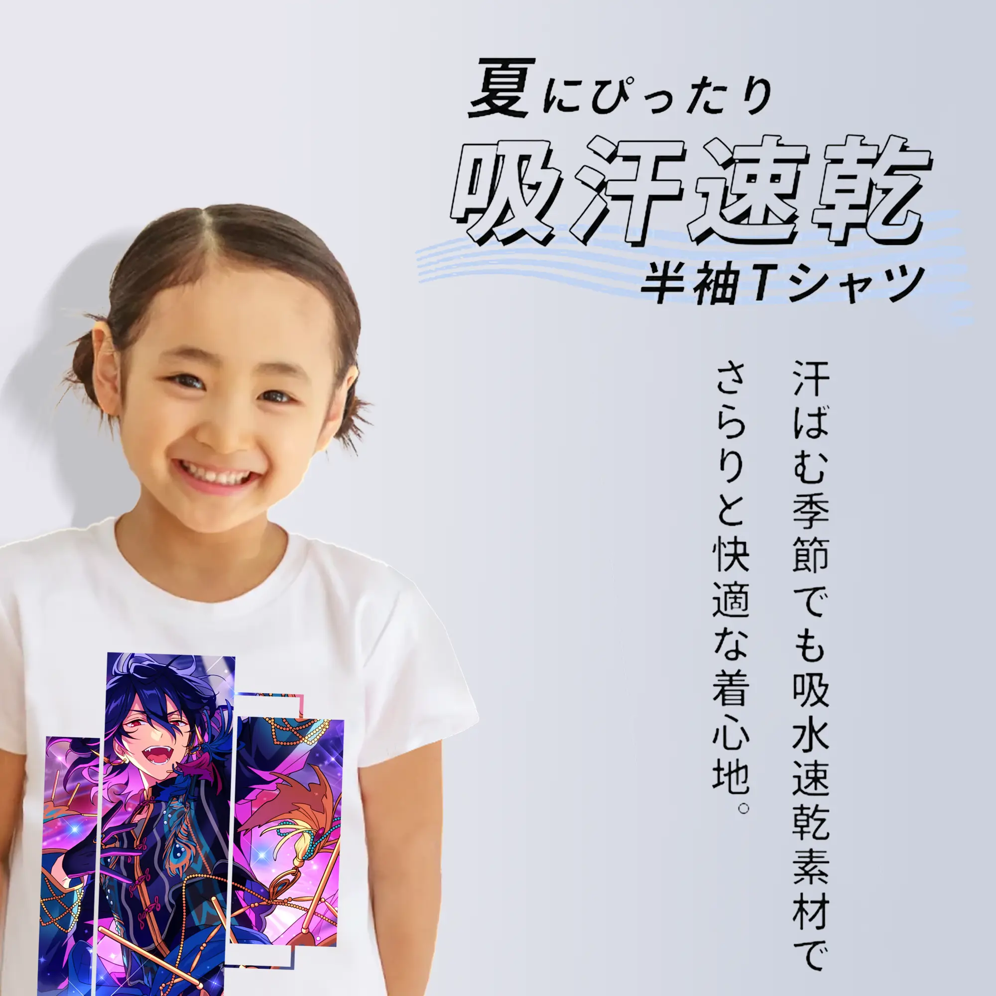 あんさん ぶる グッズ UNDEAD 朔間零