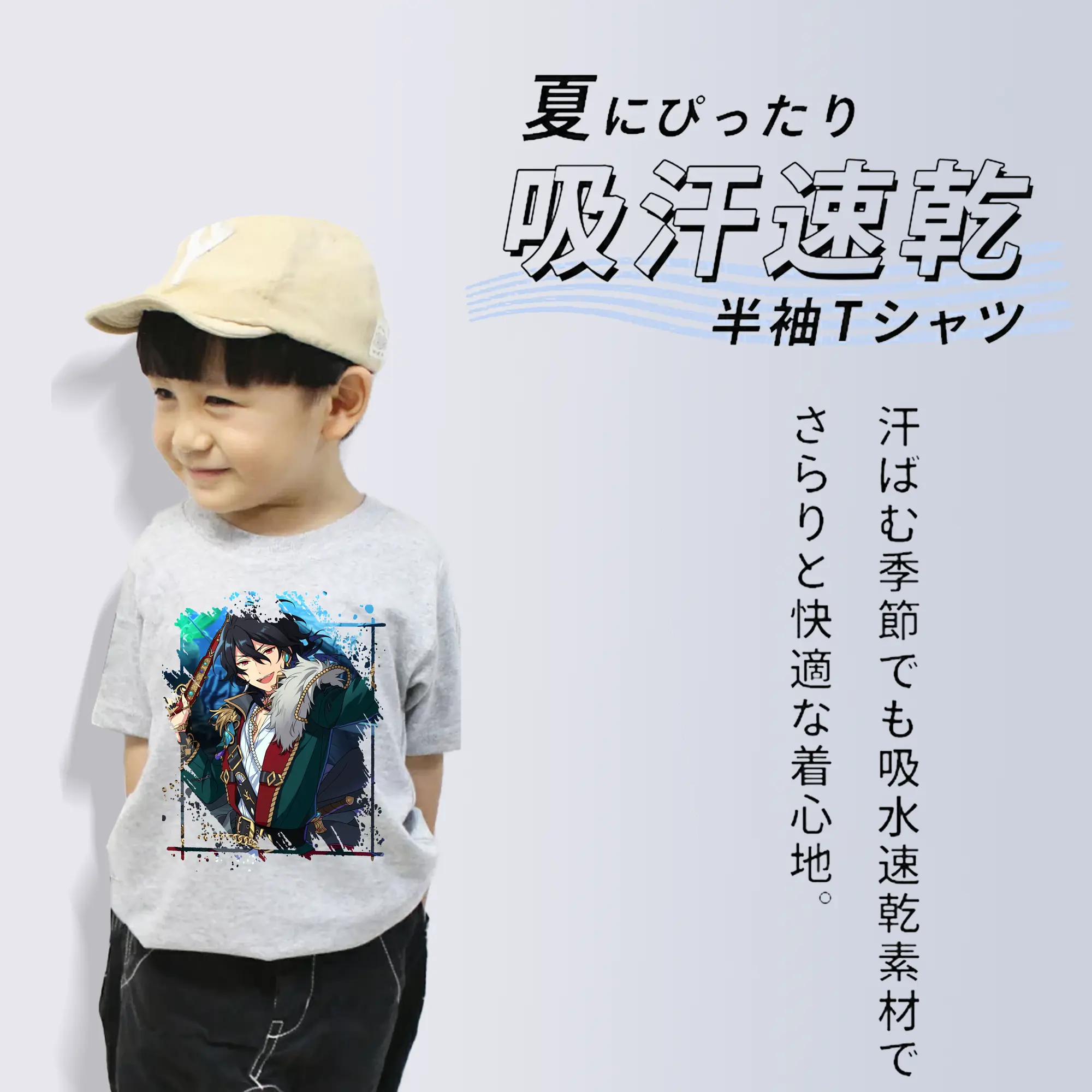 あんさん ぶる グッズ UNDEAD 朔間零