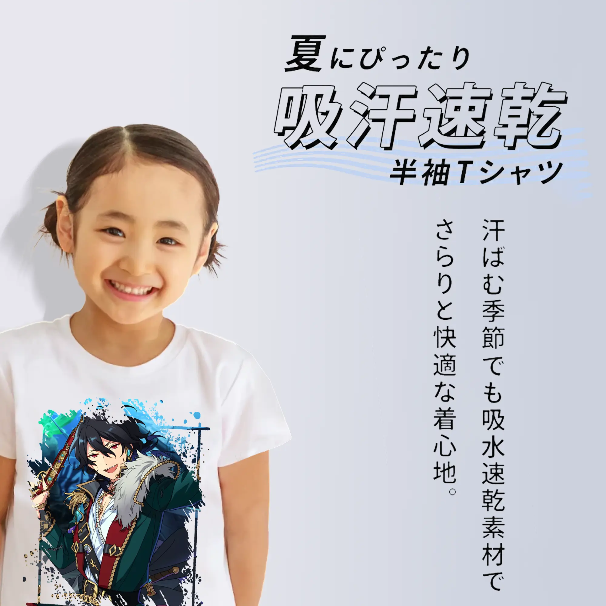 あんさん ぶる グッズ UNDEAD 朔間零