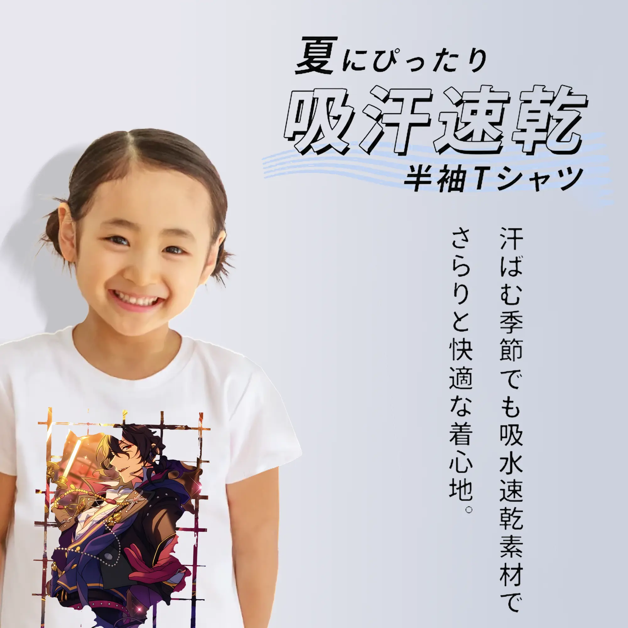 あんさん ぶる グッズ UNDEAD 朔間零