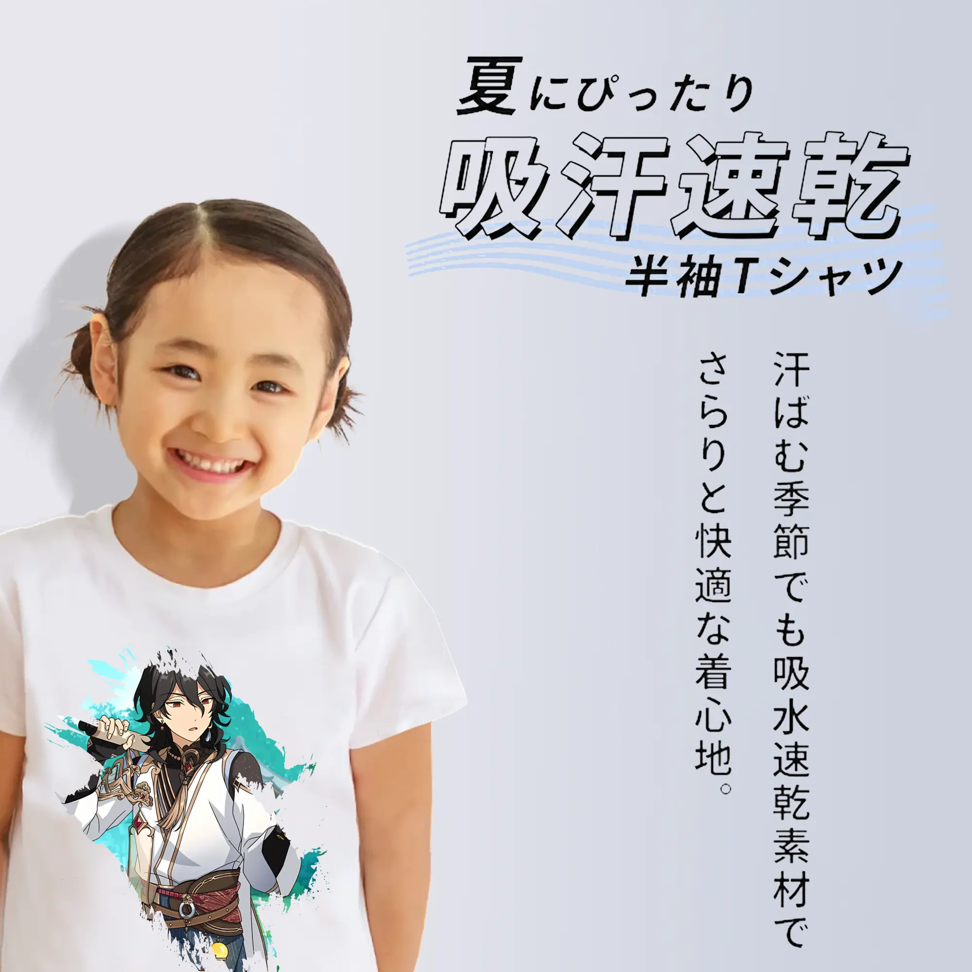 あんさん ぶる グッズ UNDEAD 朔間零