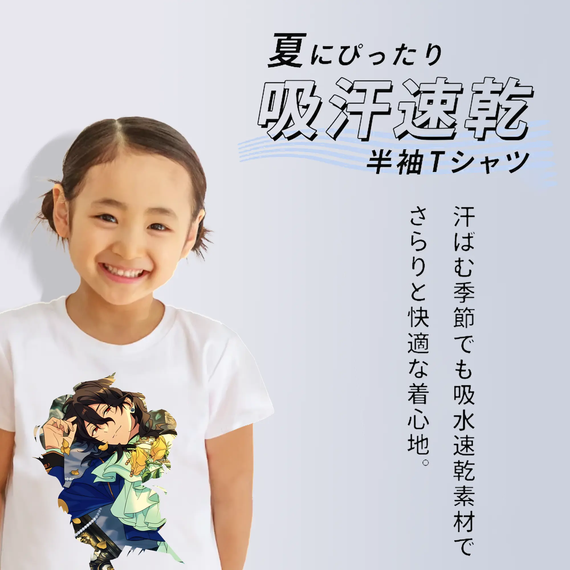 あんさん ぶる グッズ UNDEAD 朔間零