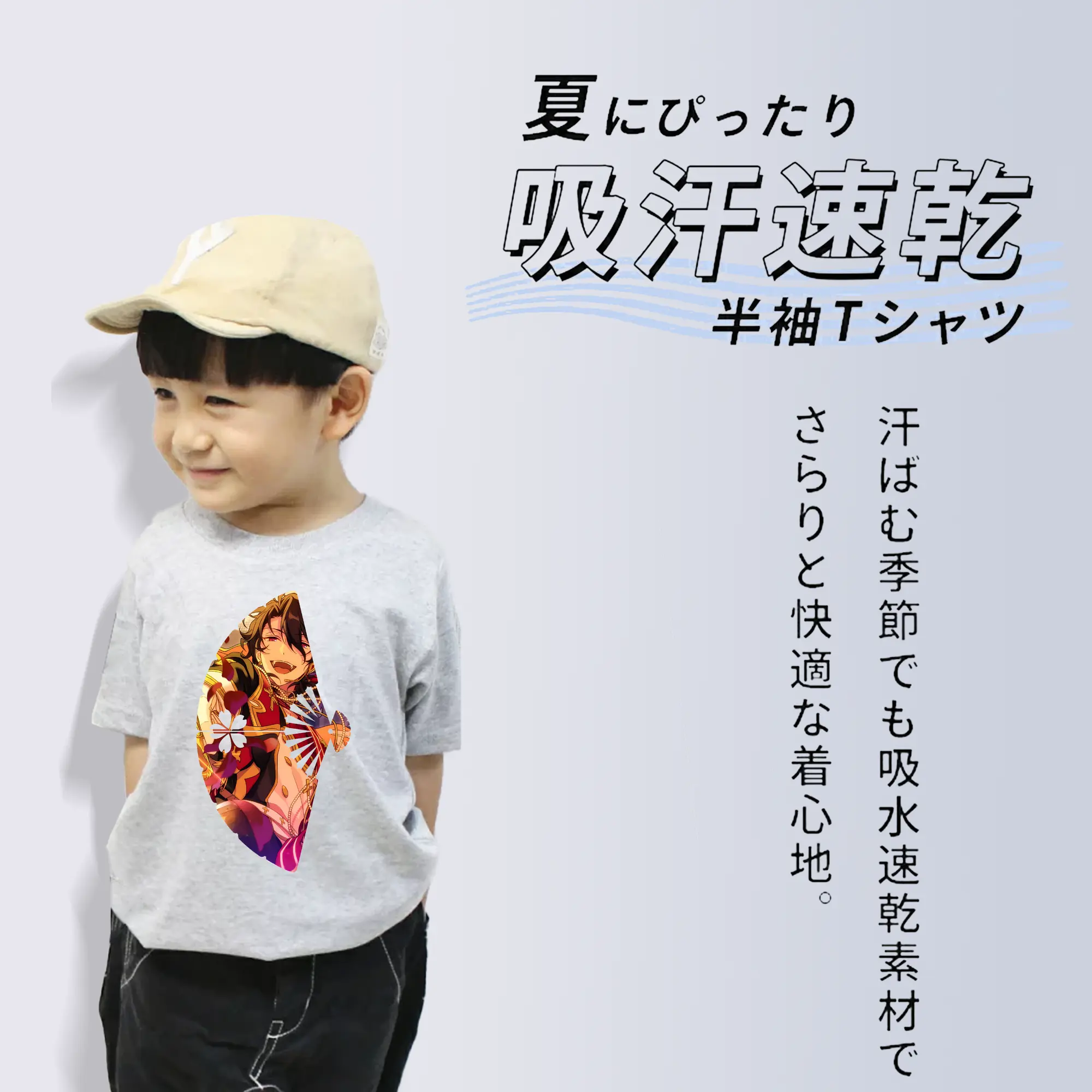 あんさん ぶる グッズ UNDEAD 朔間零