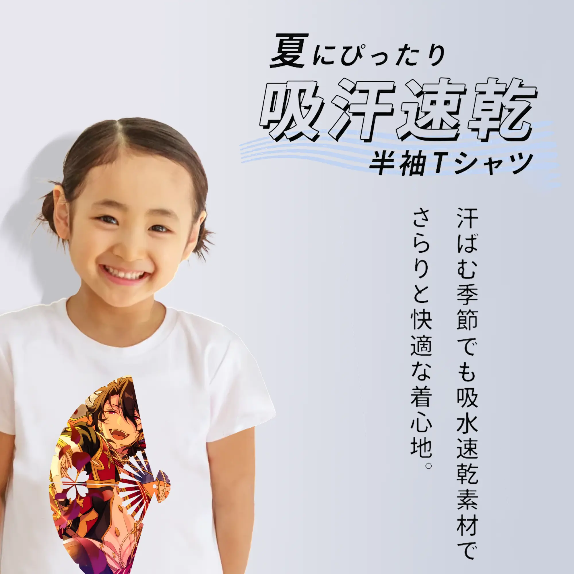 あんさん ぶる グッズ UNDEAD 朔間零