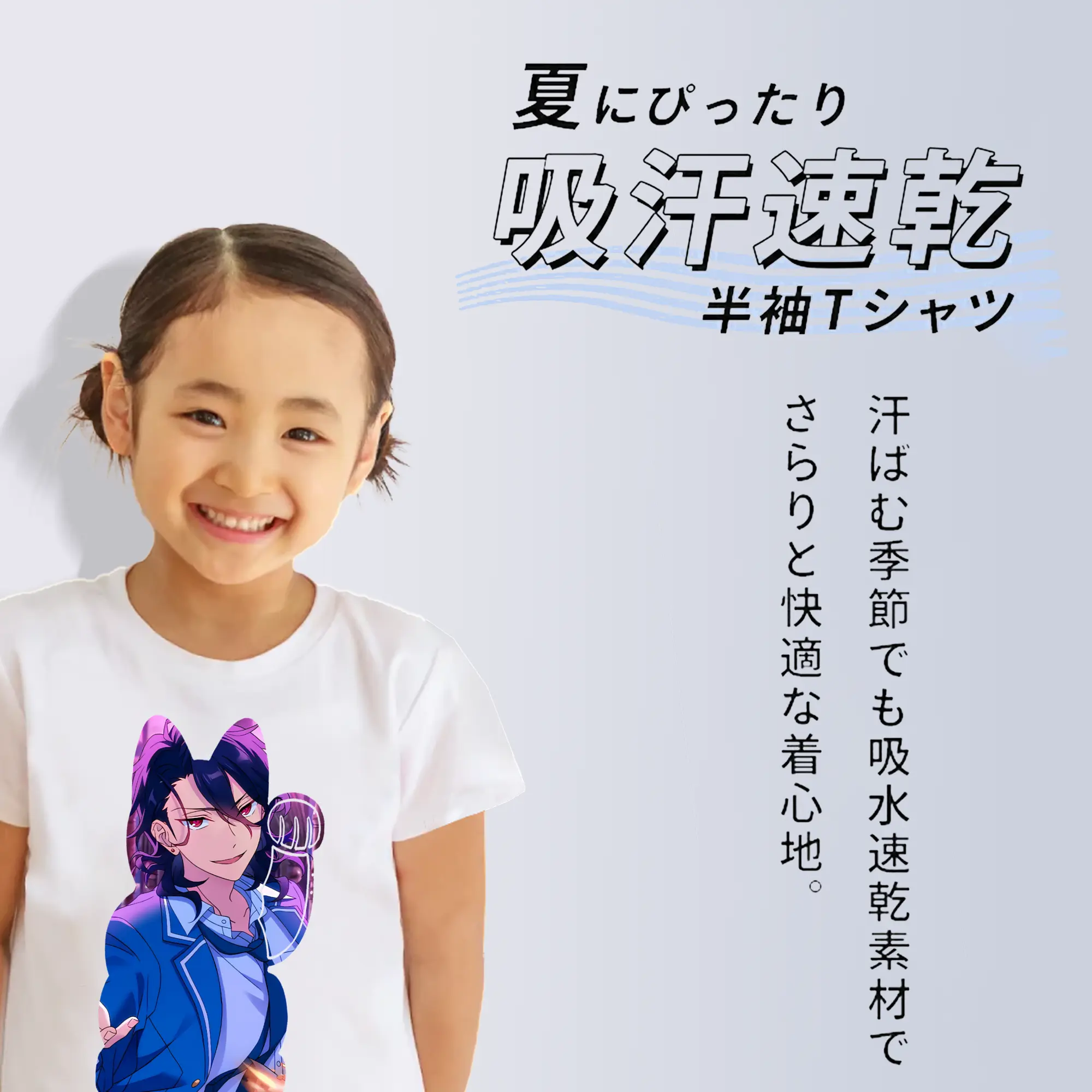 あんさん ぶる グッズ UNDEAD 朔間零