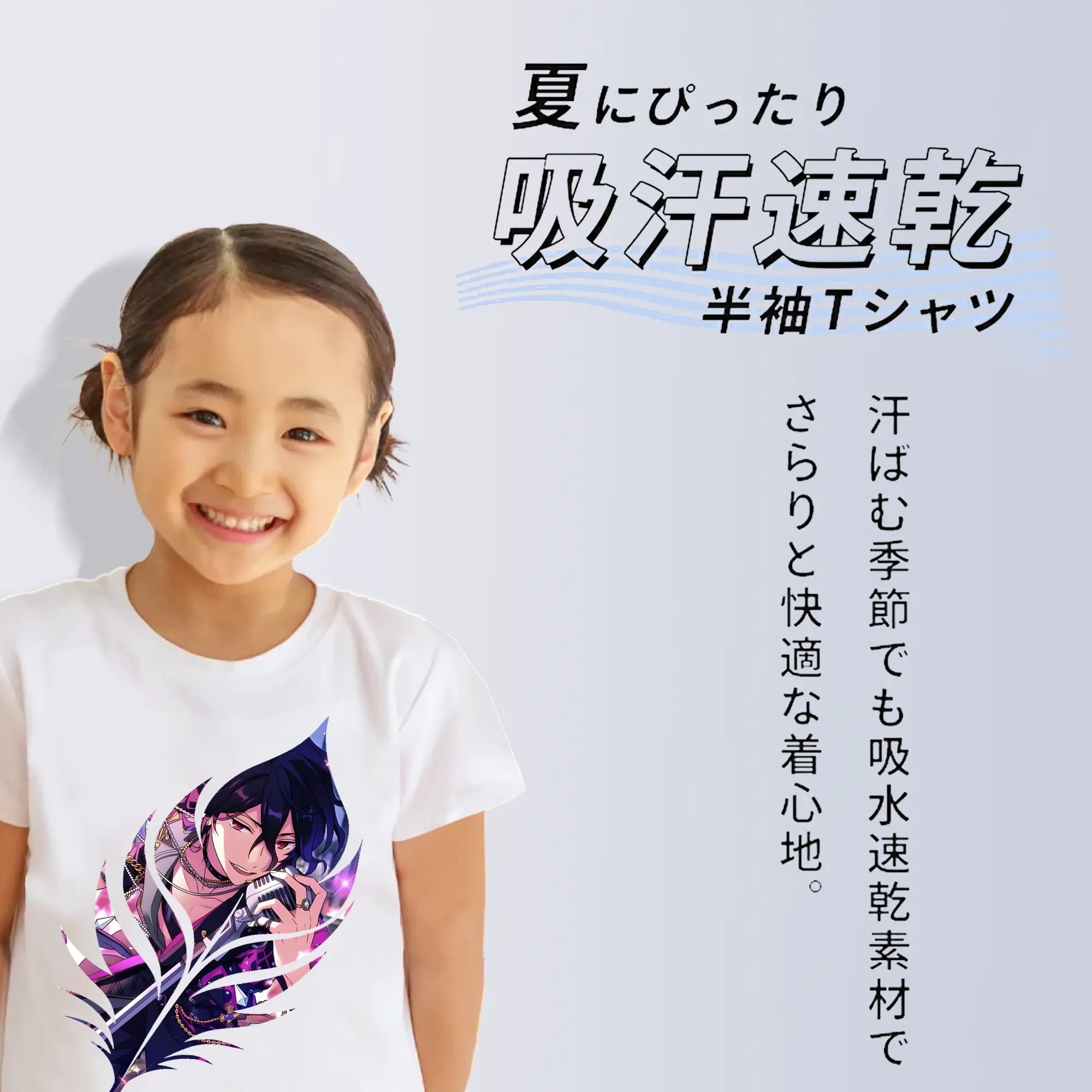 あんさん ぶる グッズ UNDEAD 朔間零