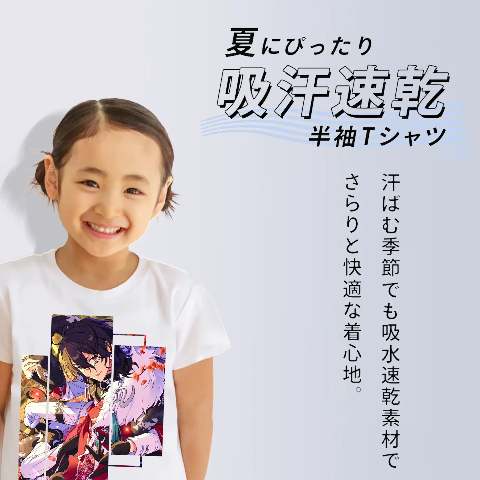 あんさん ぶる グッズ UNDEAD 朔間零