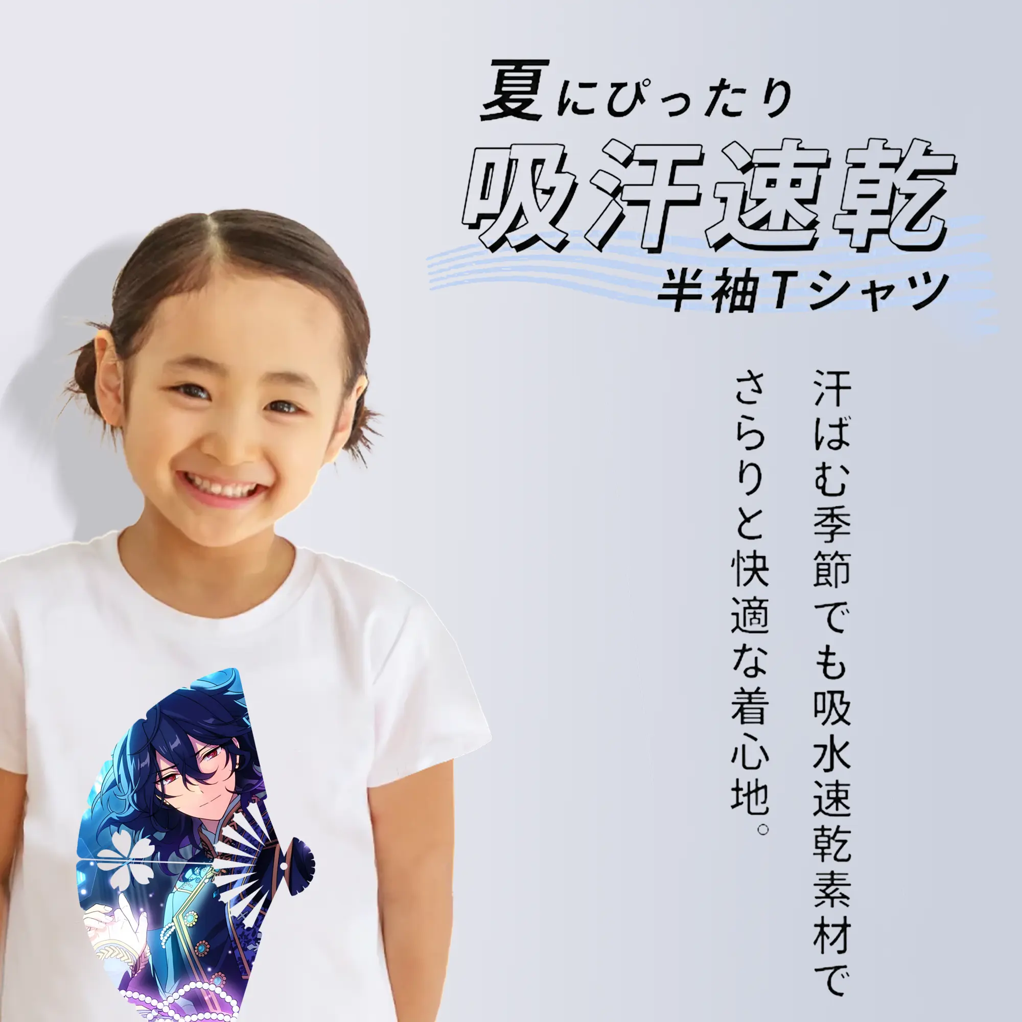 あんさん ぶる グッズ UNDEAD 朔間零