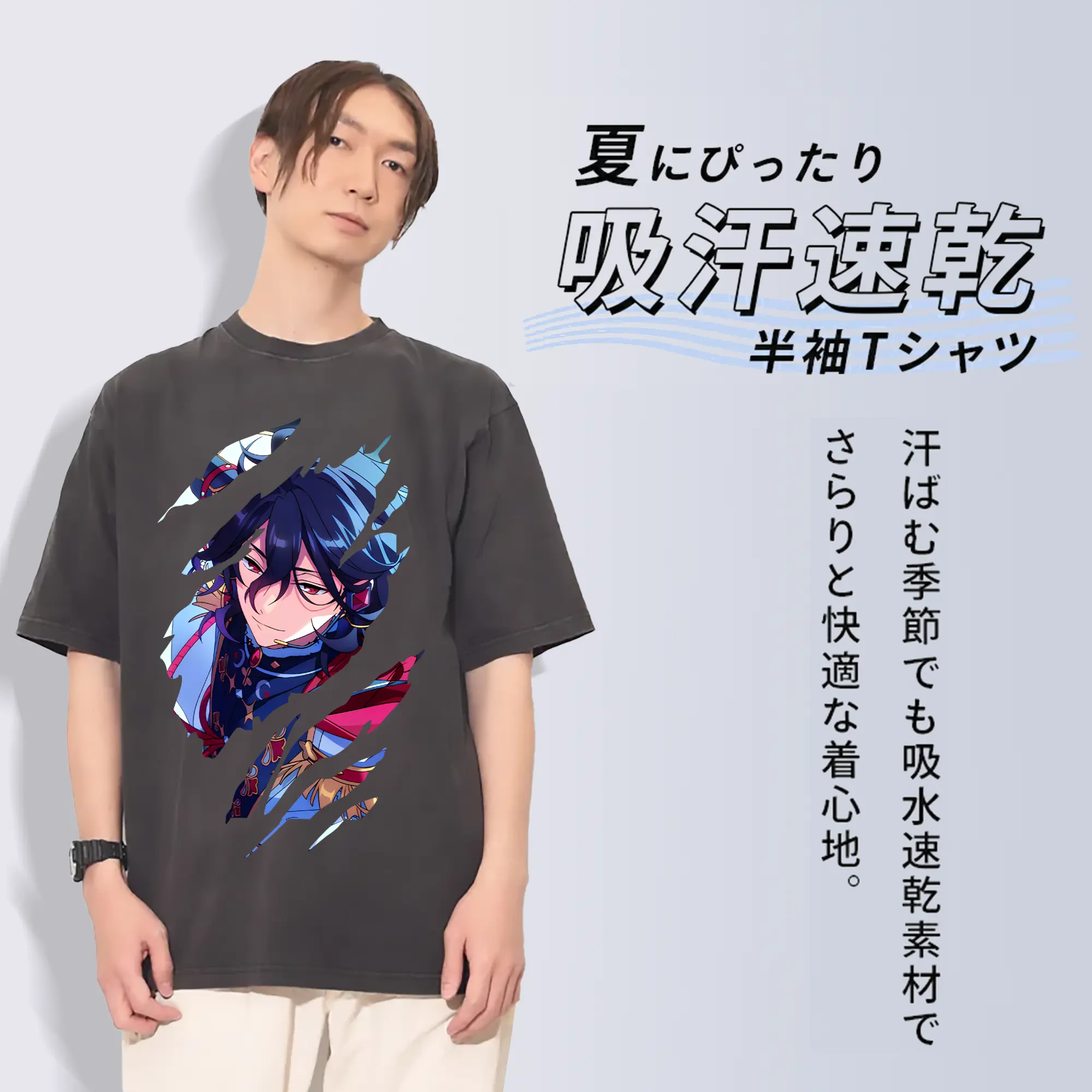 あんさん ぶる グッズ UNDEAD 朔間零