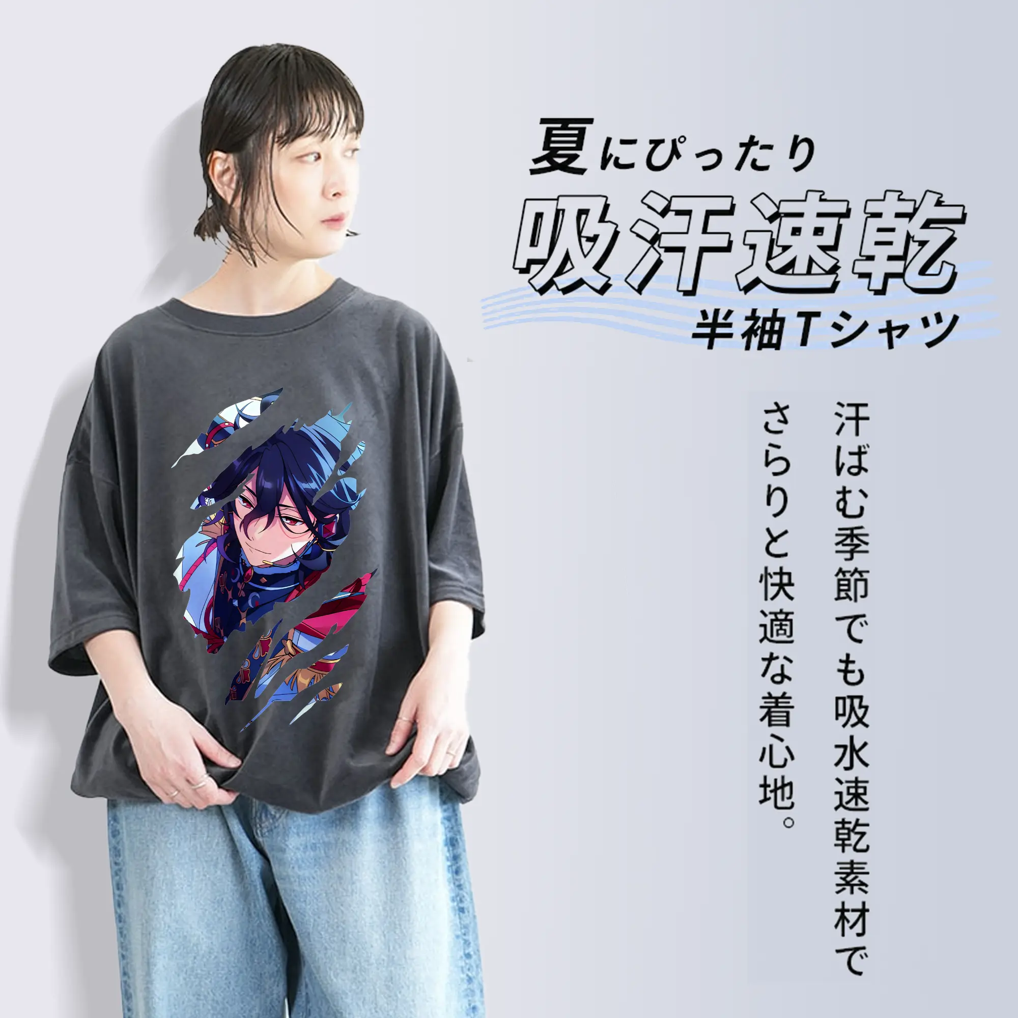 あんさん ぶる グッズ UNDEAD 朔間零