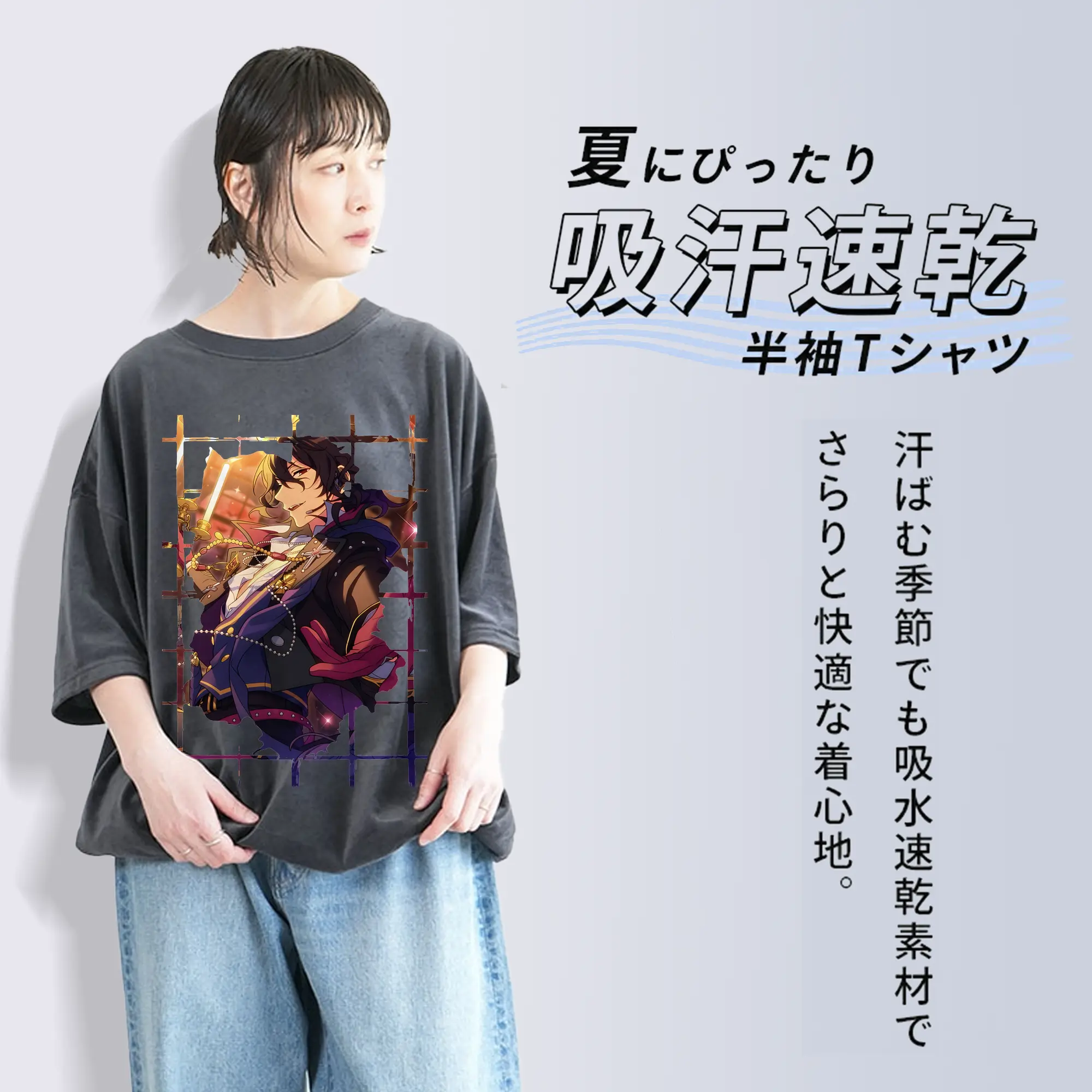 あんさん ぶる グッズ UNDEAD 朔間零