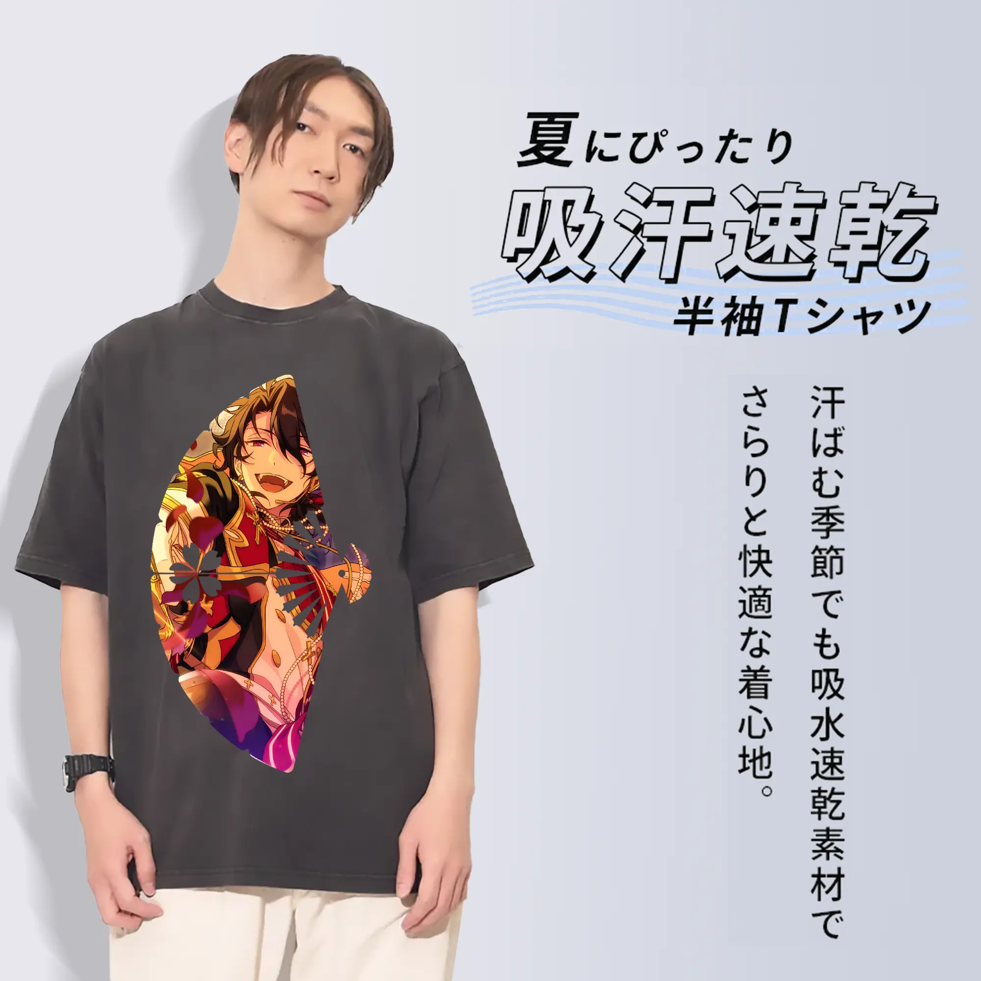 あんさん ぶる グッズ UNDEAD 朔間零