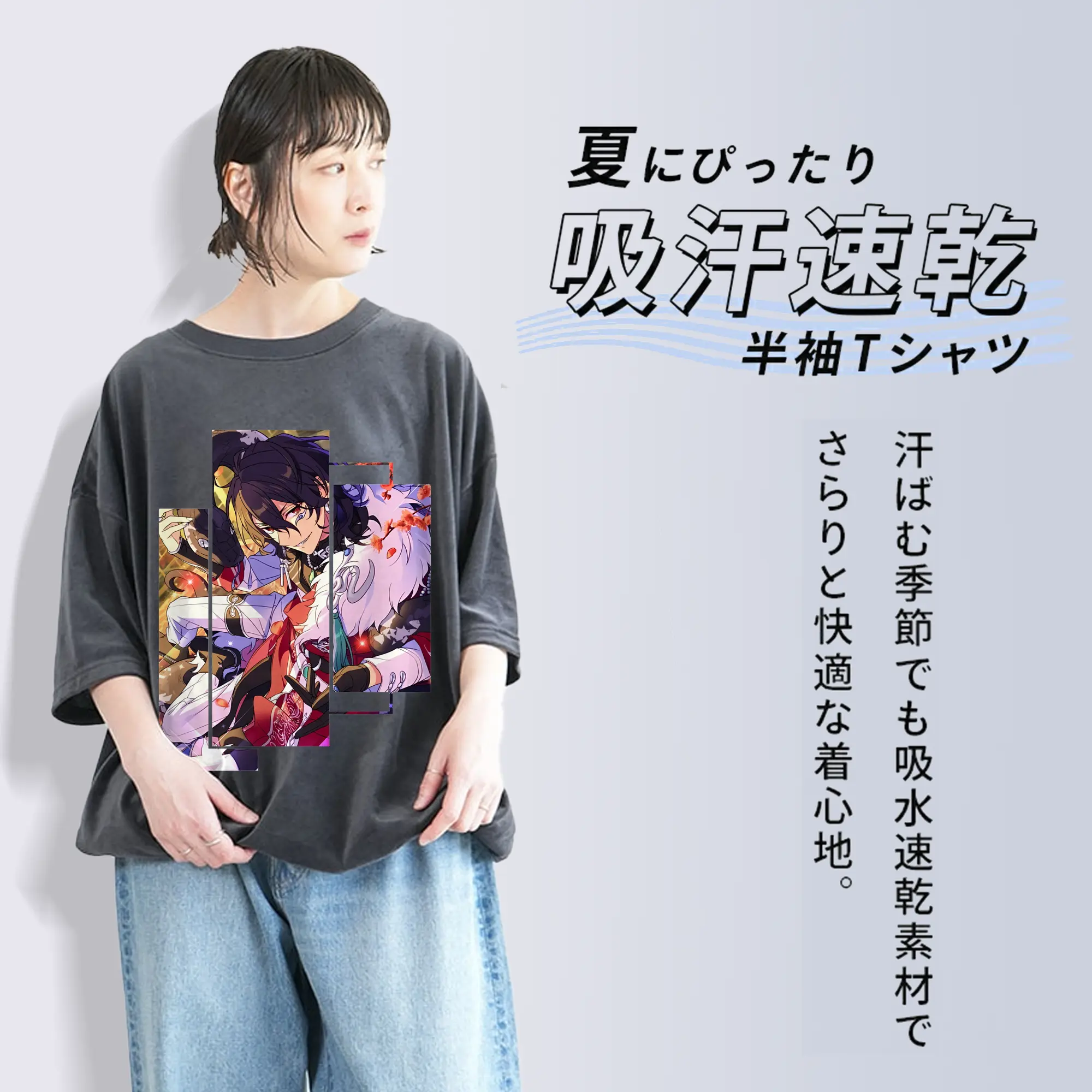 あんさん ぶる グッズ UNDEAD 朔間零