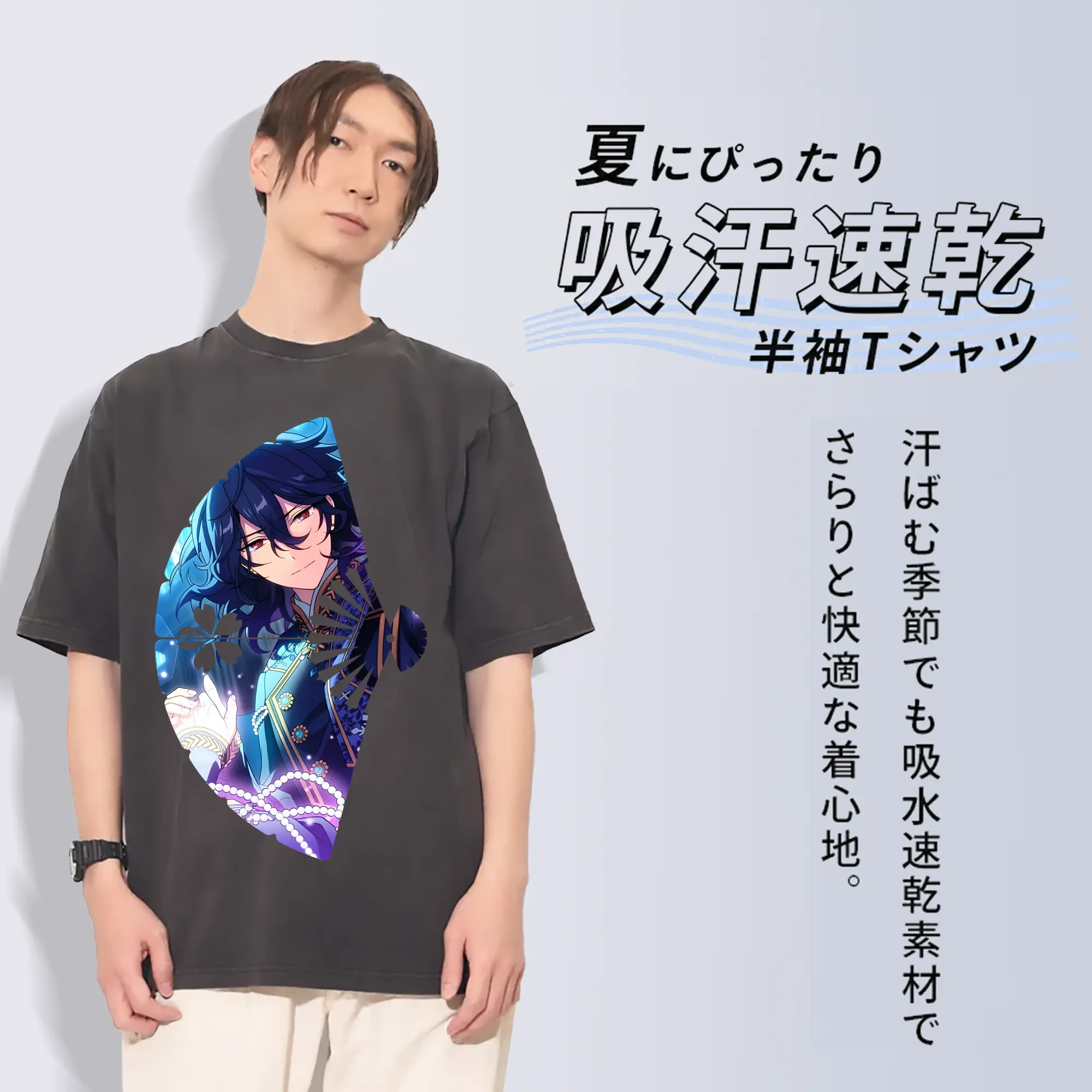 あんさん ぶる グッズ UNDEAD 朔間零