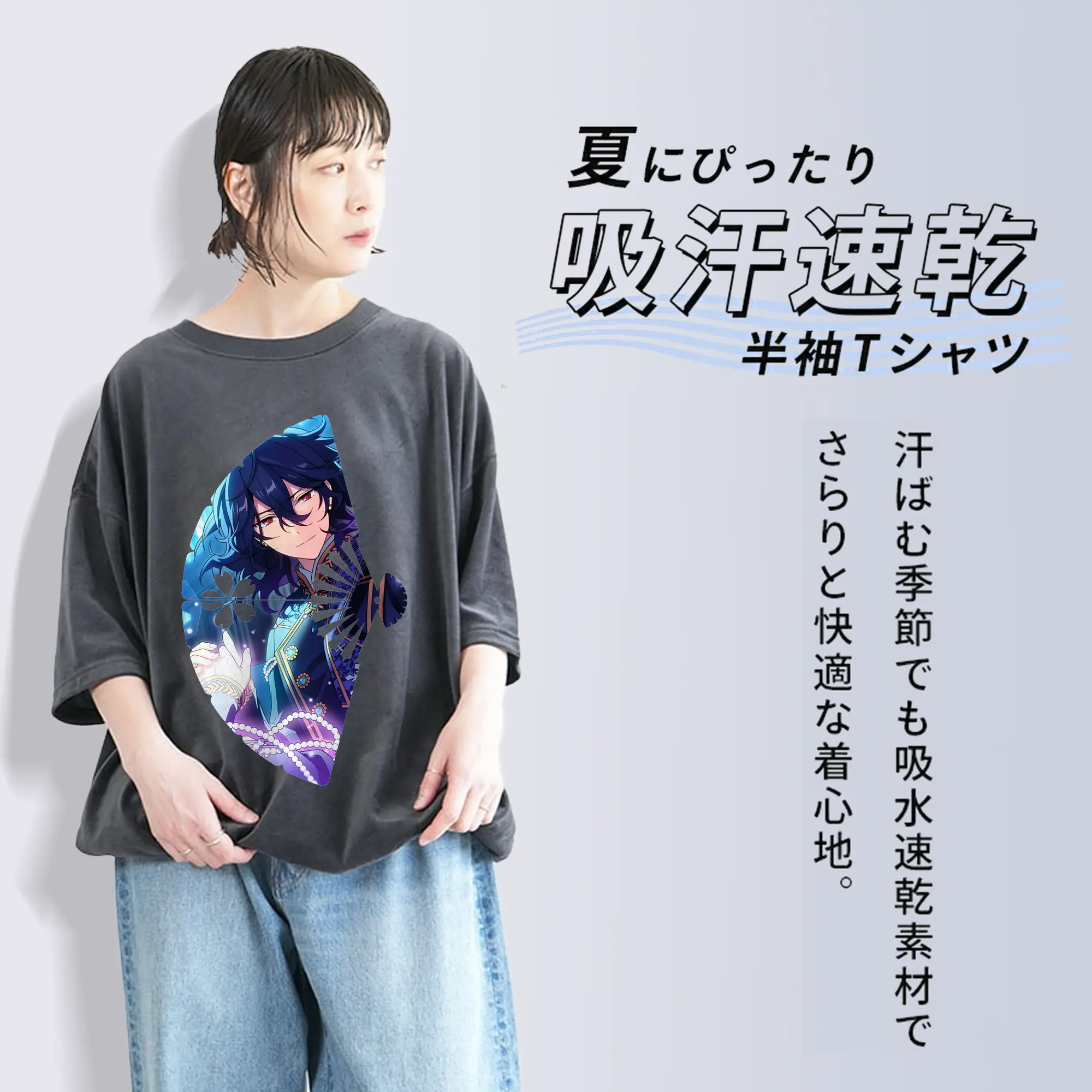 あんさん ぶる グッズ UNDEAD 朔間零