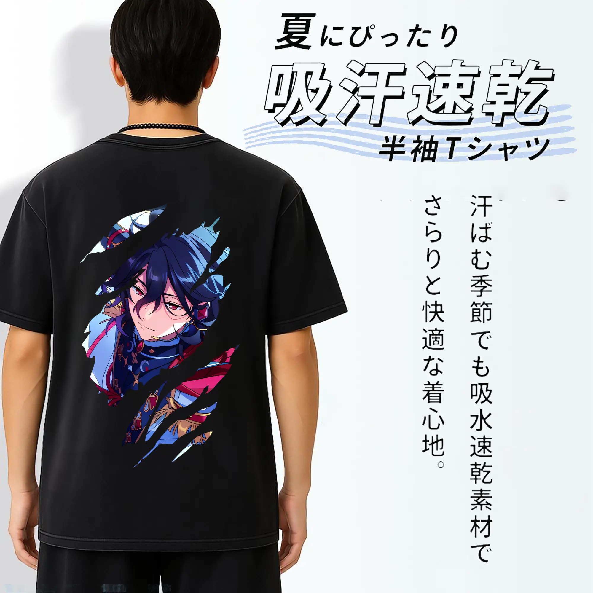 あんさん ぶる グッズ UNDEAD 朔間零