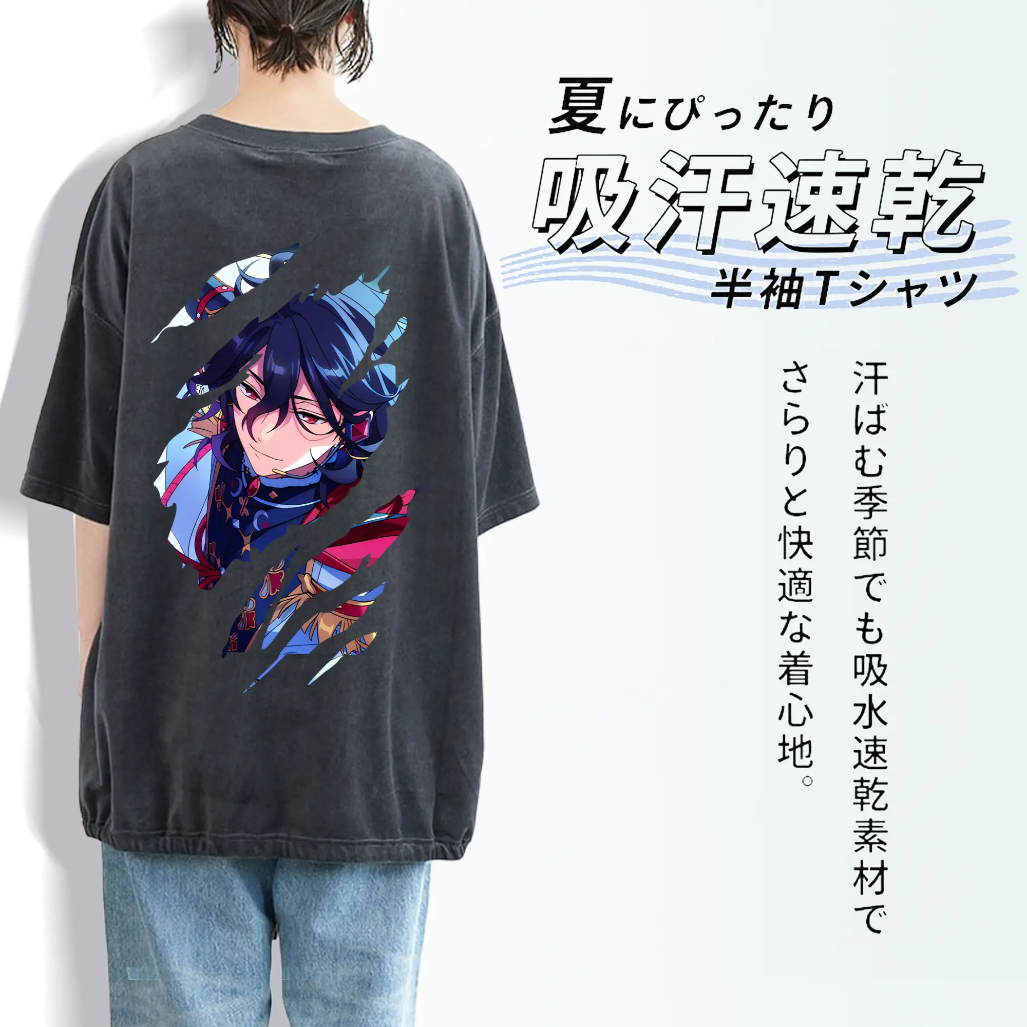 あんさん ぶる グッズ UNDEAD 朔間零