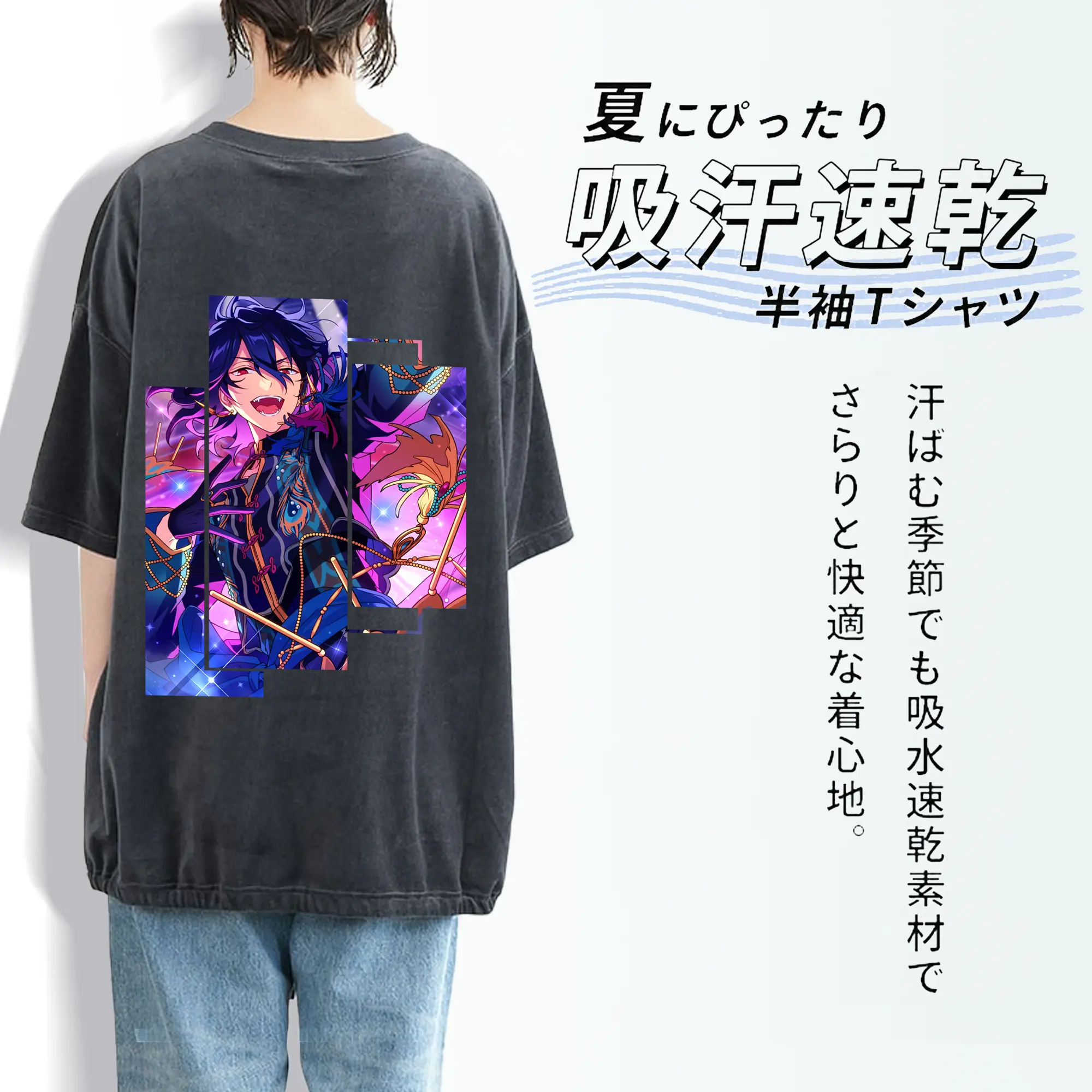 あんさん ぶる グッズ UNDEAD 朔間零
