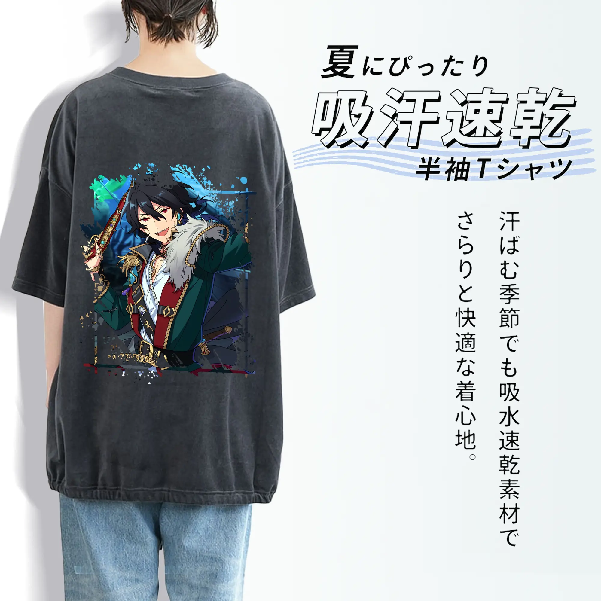 あんさん ぶる グッズ UNDEAD 朔間零