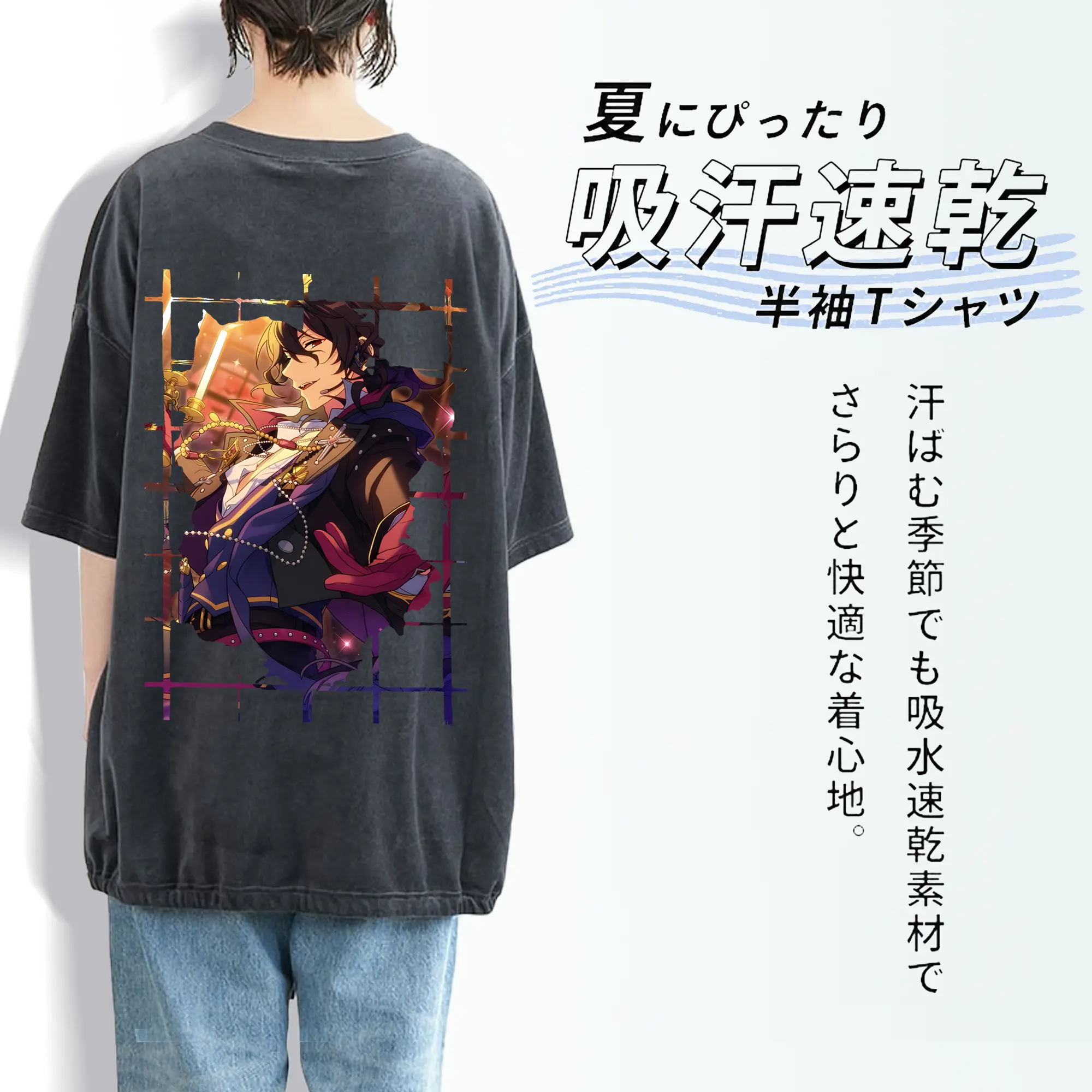 あんさん ぶる グッズ UNDEAD 朔間零