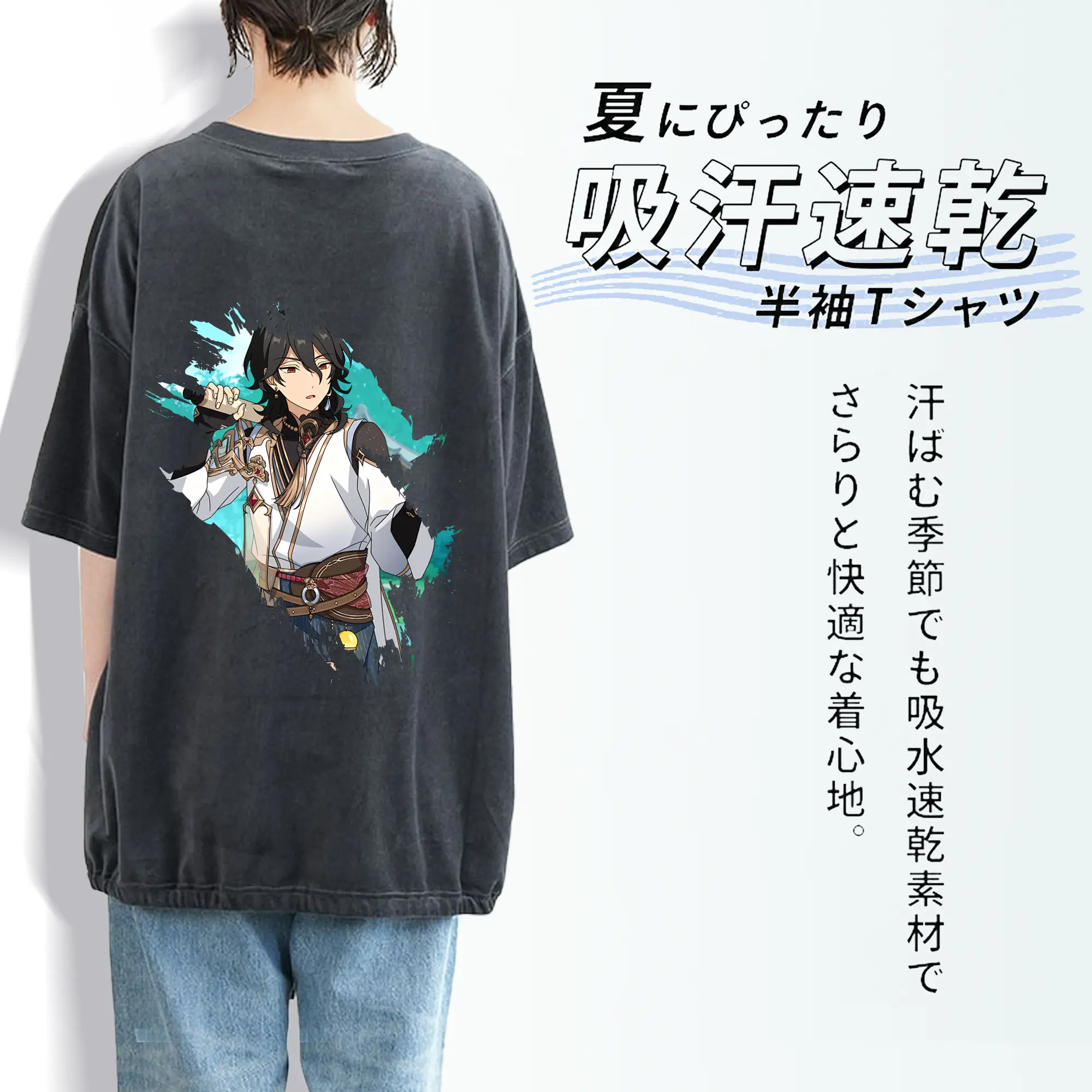 あんさん ぶる グッズ UNDEAD 朔間零