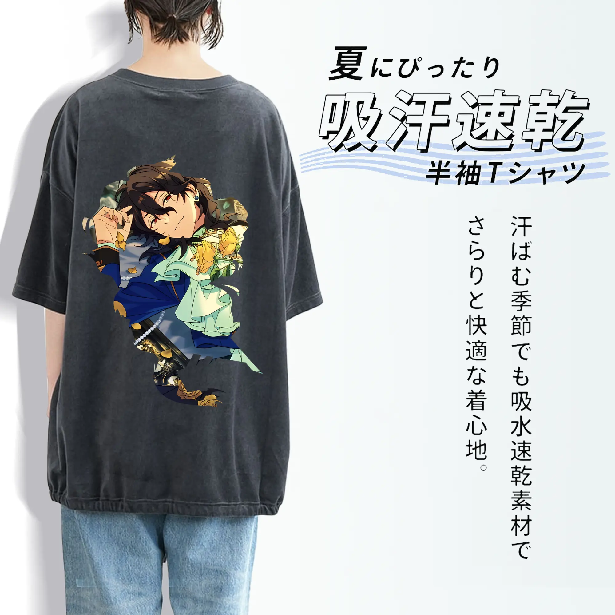 あんさん ぶる グッズ UNDEAD 朔間零