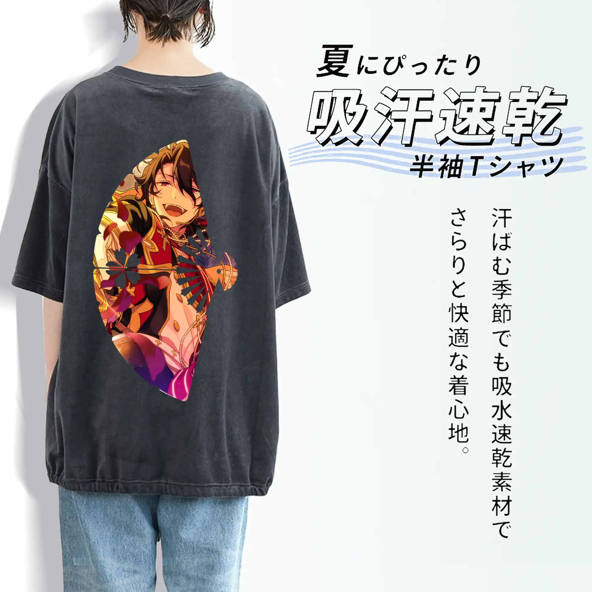 あんさん ぶる グッズ UNDEAD 朔間零