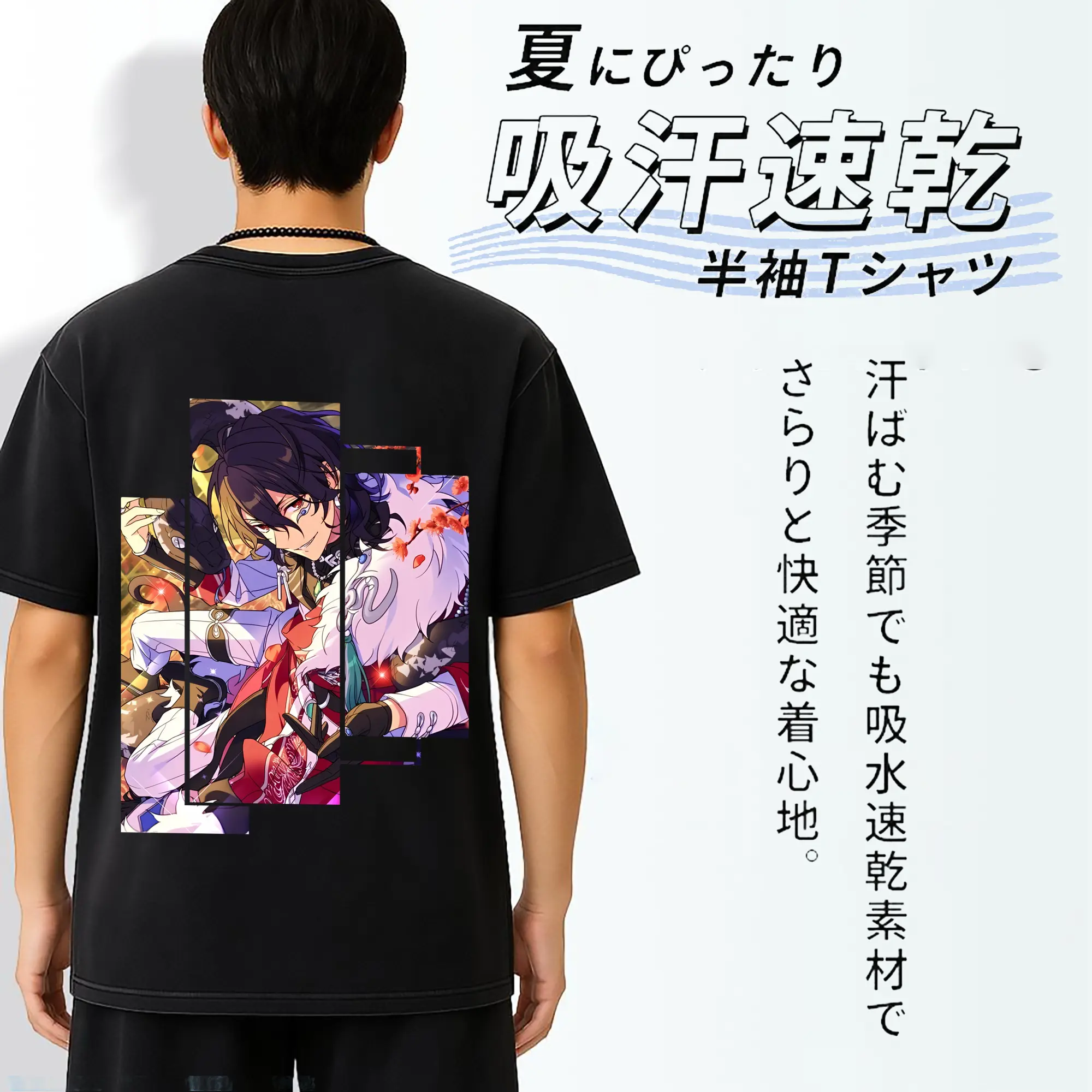 あんさん ぶる グッズ UNDEAD 朔間零