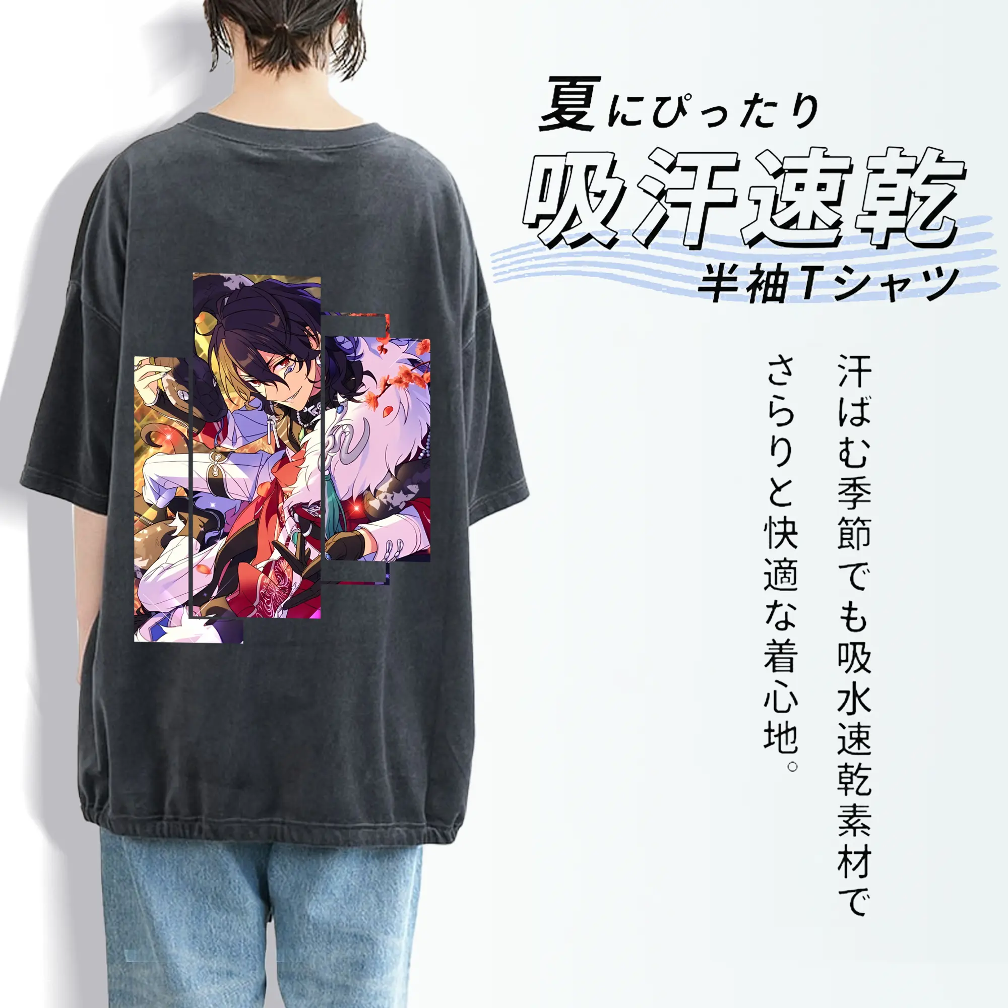 あんさん ぶる グッズ UNDEAD 朔間零