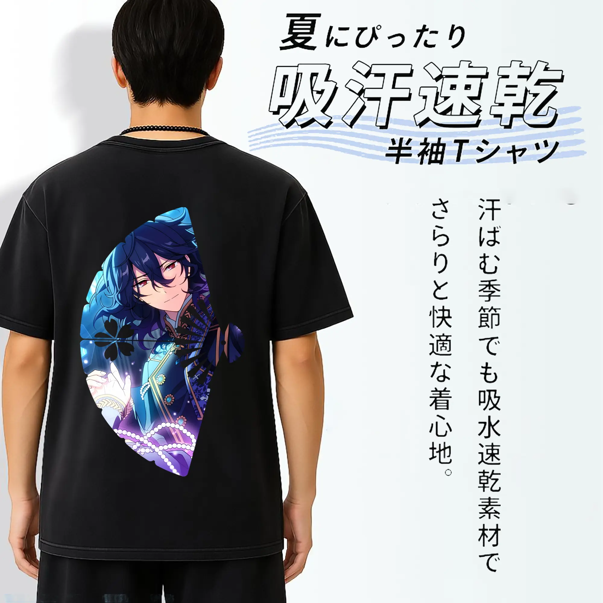 あんさん ぶる グッズ UNDEAD 朔間零