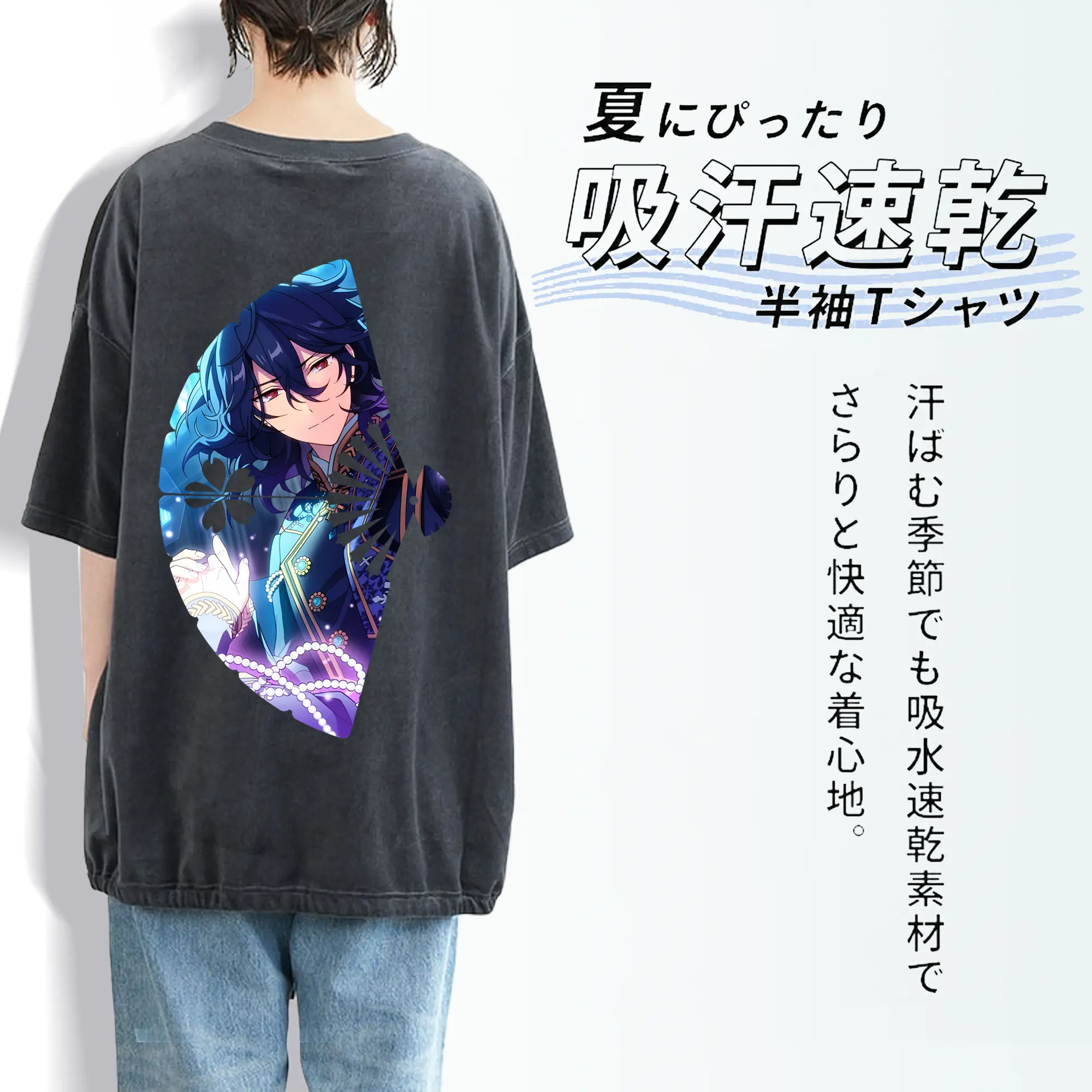 あんさん ぶる グッズ UNDEAD 朔間零