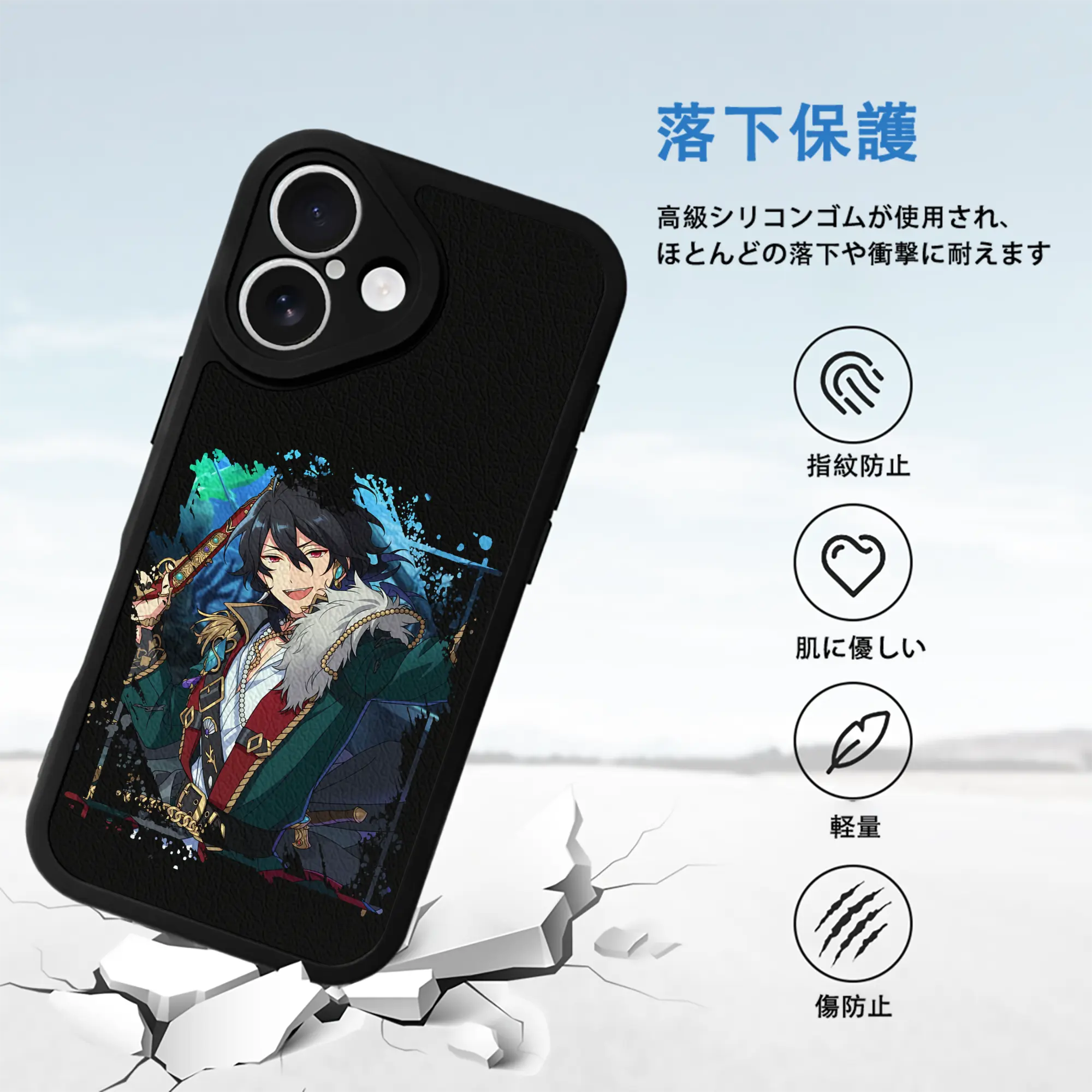 あんさん ぶる グッズ UNDEAD 朔間零