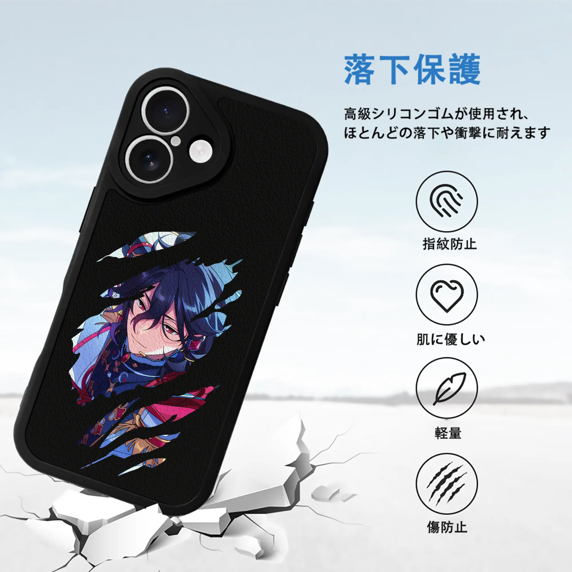 あんさん ぶる グッズ UNDEAD 朔間零