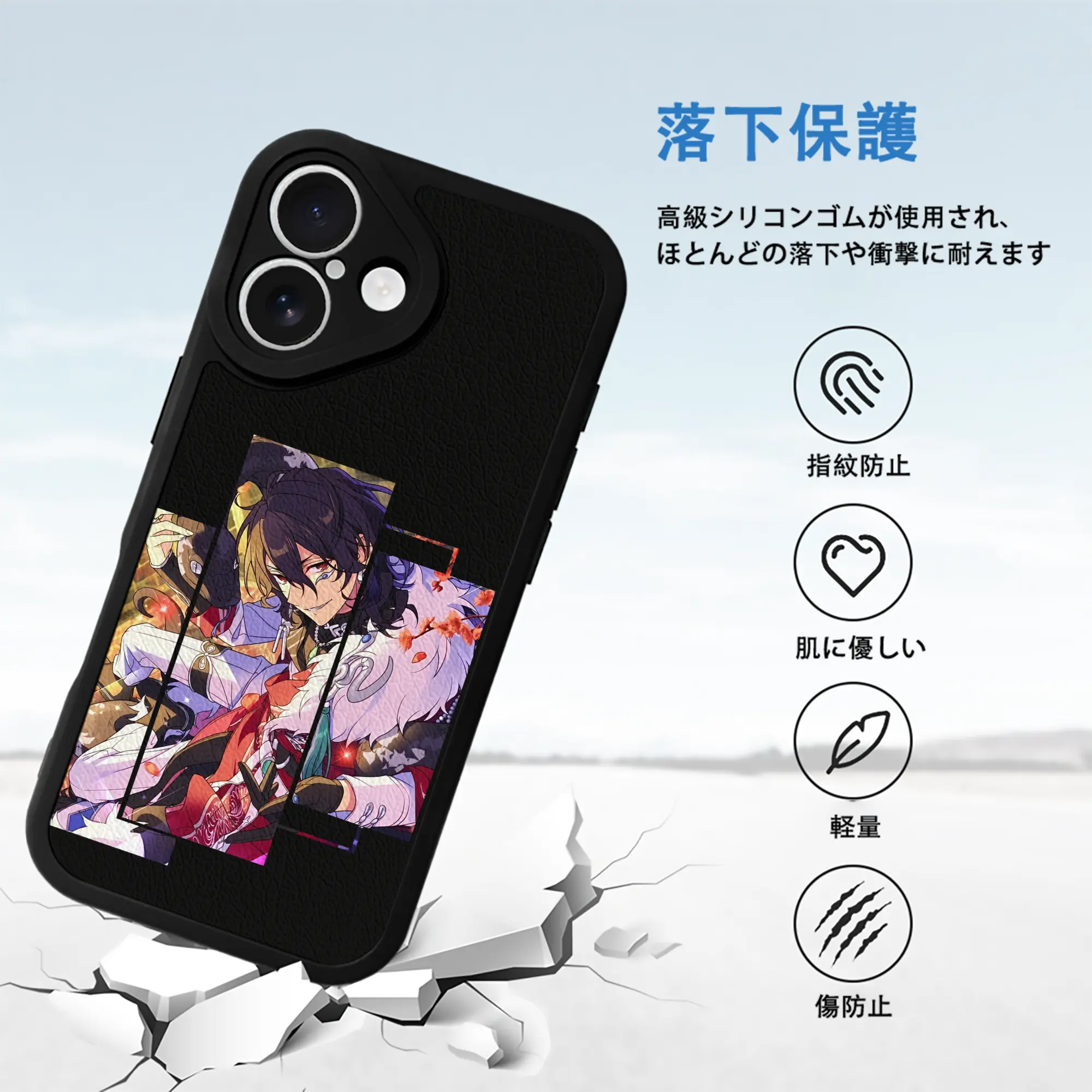 あんさん ぶる グッズ UNDEAD 朔間零