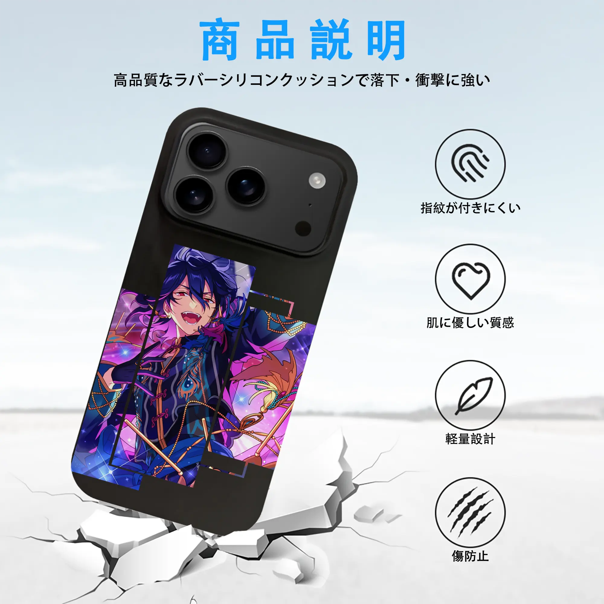 あんさん ぶる グッズ UNDEAD 朔間零