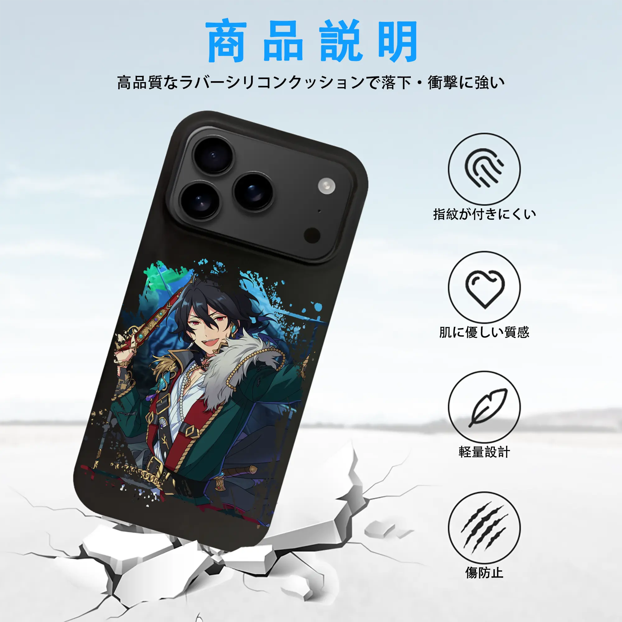 あんさん ぶる グッズ UNDEAD 朔間零