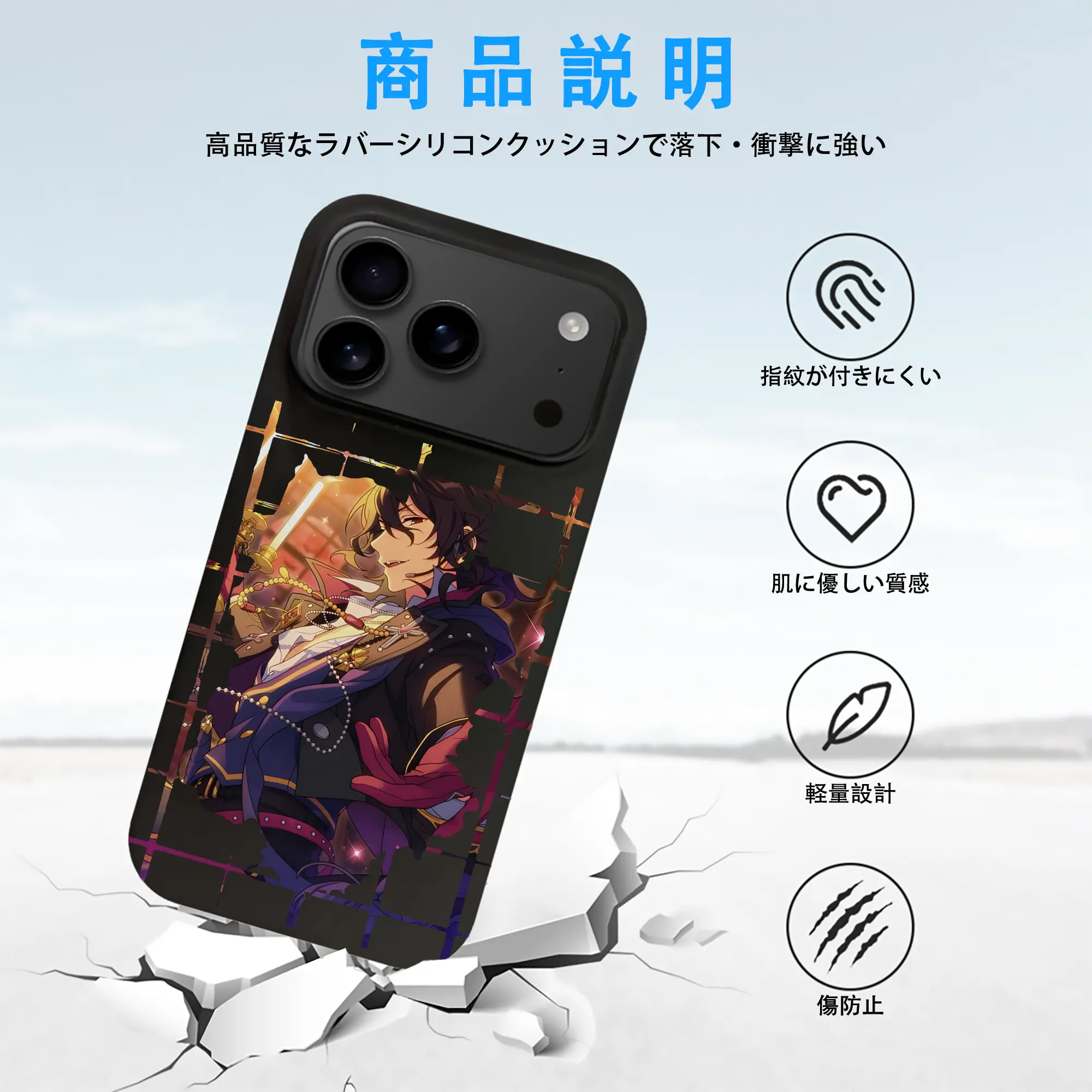 あんさん ぶる グッズ UNDEAD 朔間零