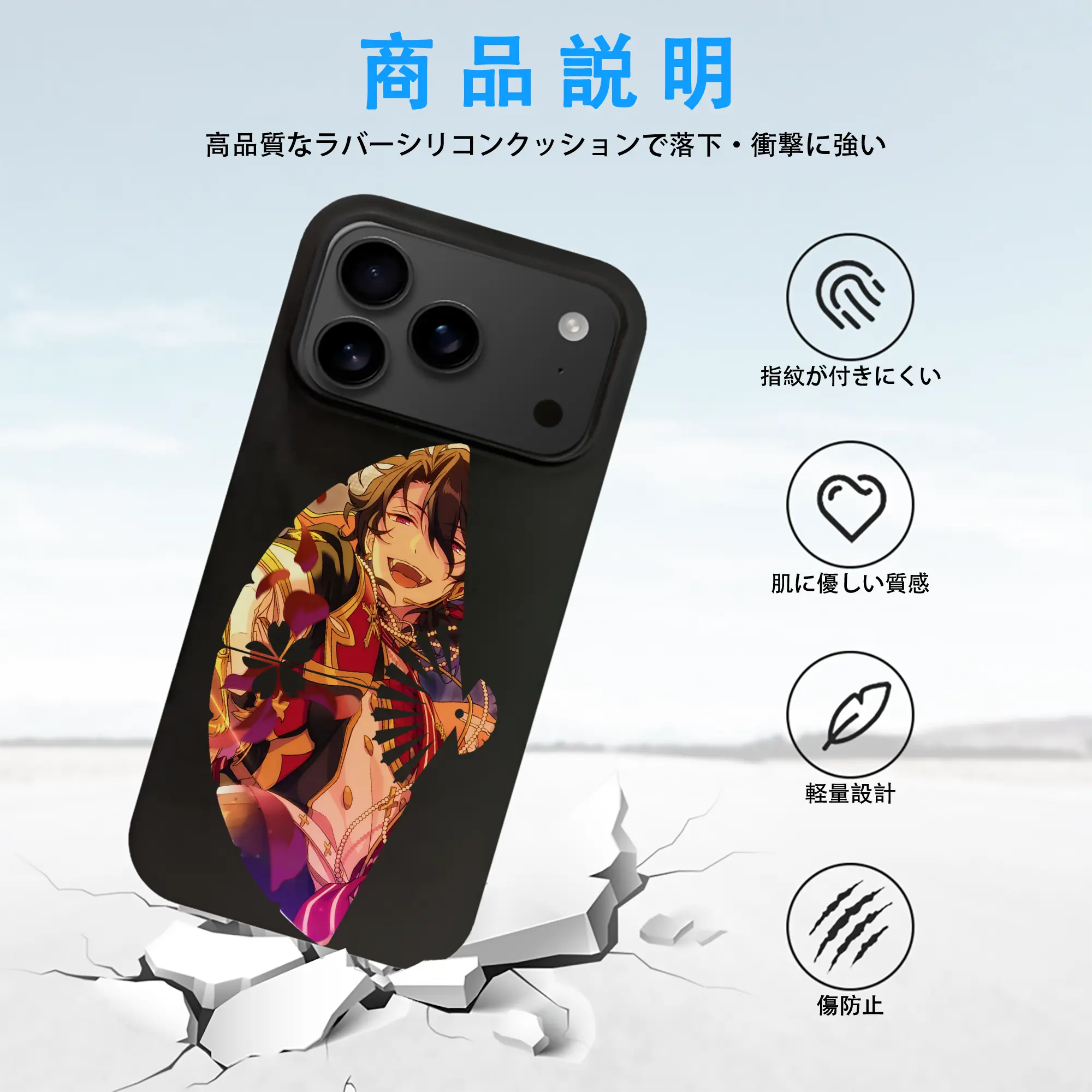 あんさん ぶる グッズ UNDEAD 朔間零