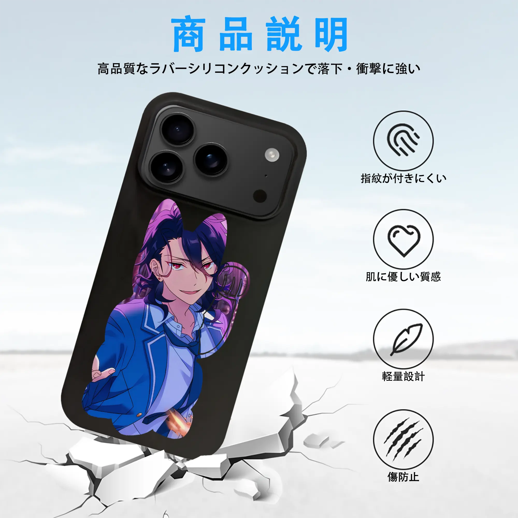 あんさん ぶる グッズ UNDEAD 朔間零