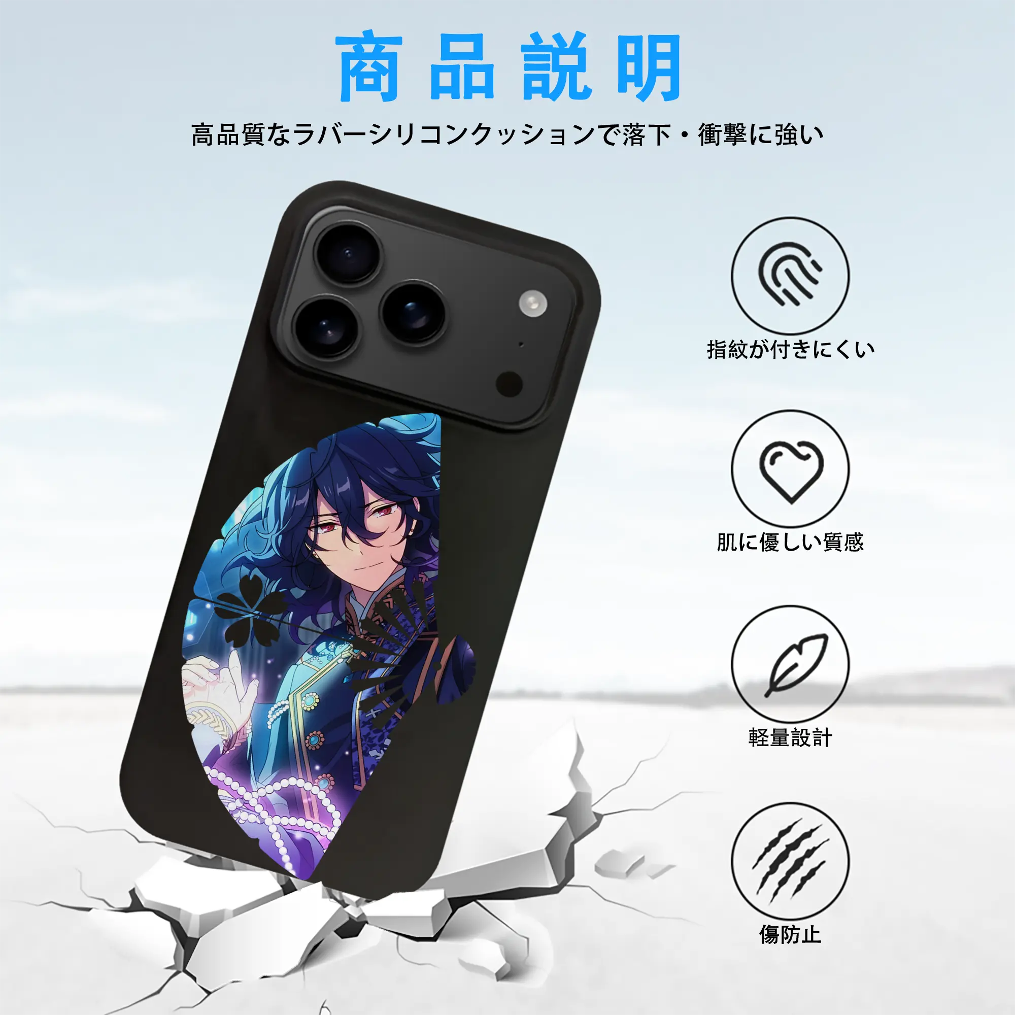 あんさん ぶる グッズ UNDEAD 朔間零