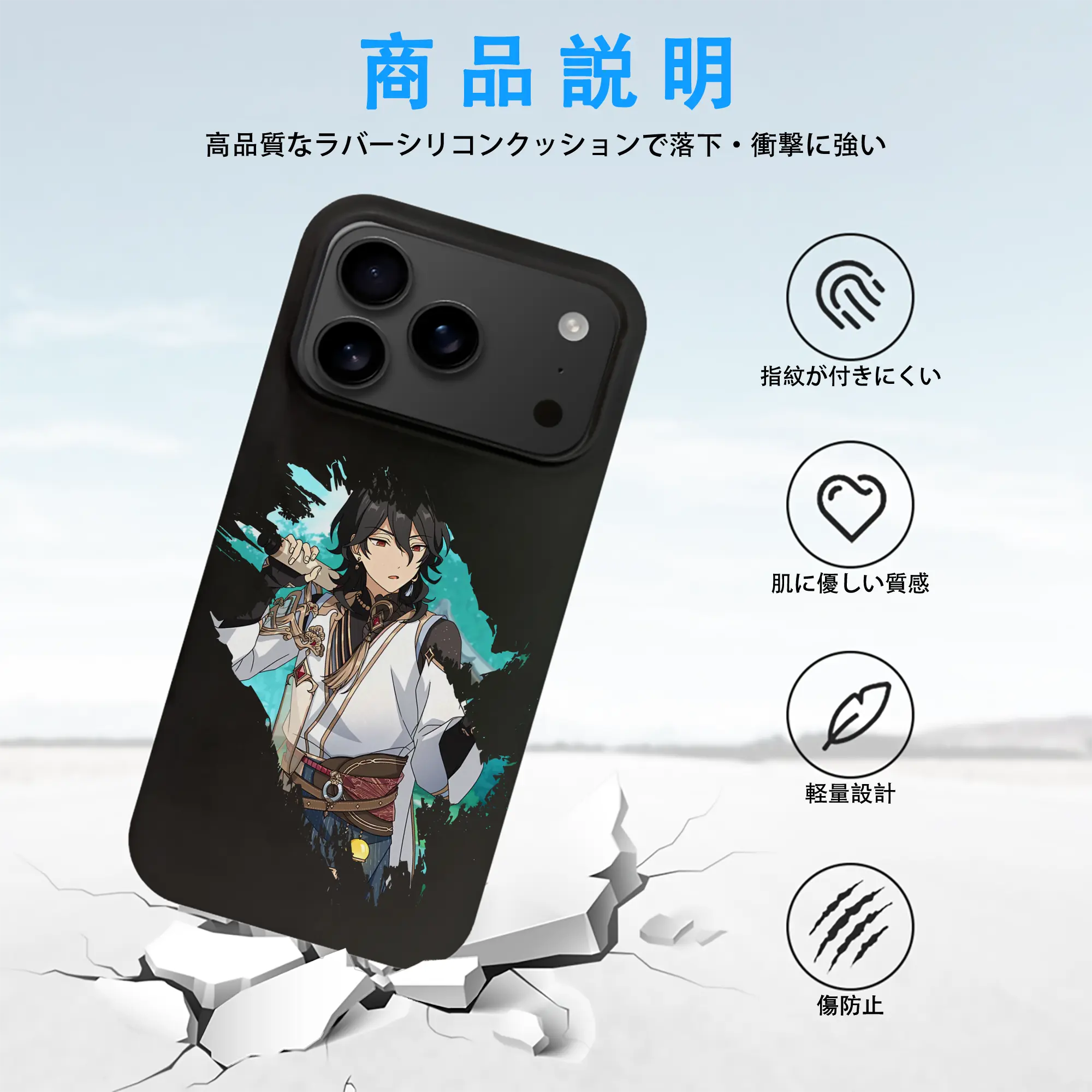 あんさん ぶる グッズ UNDEAD 朔間零