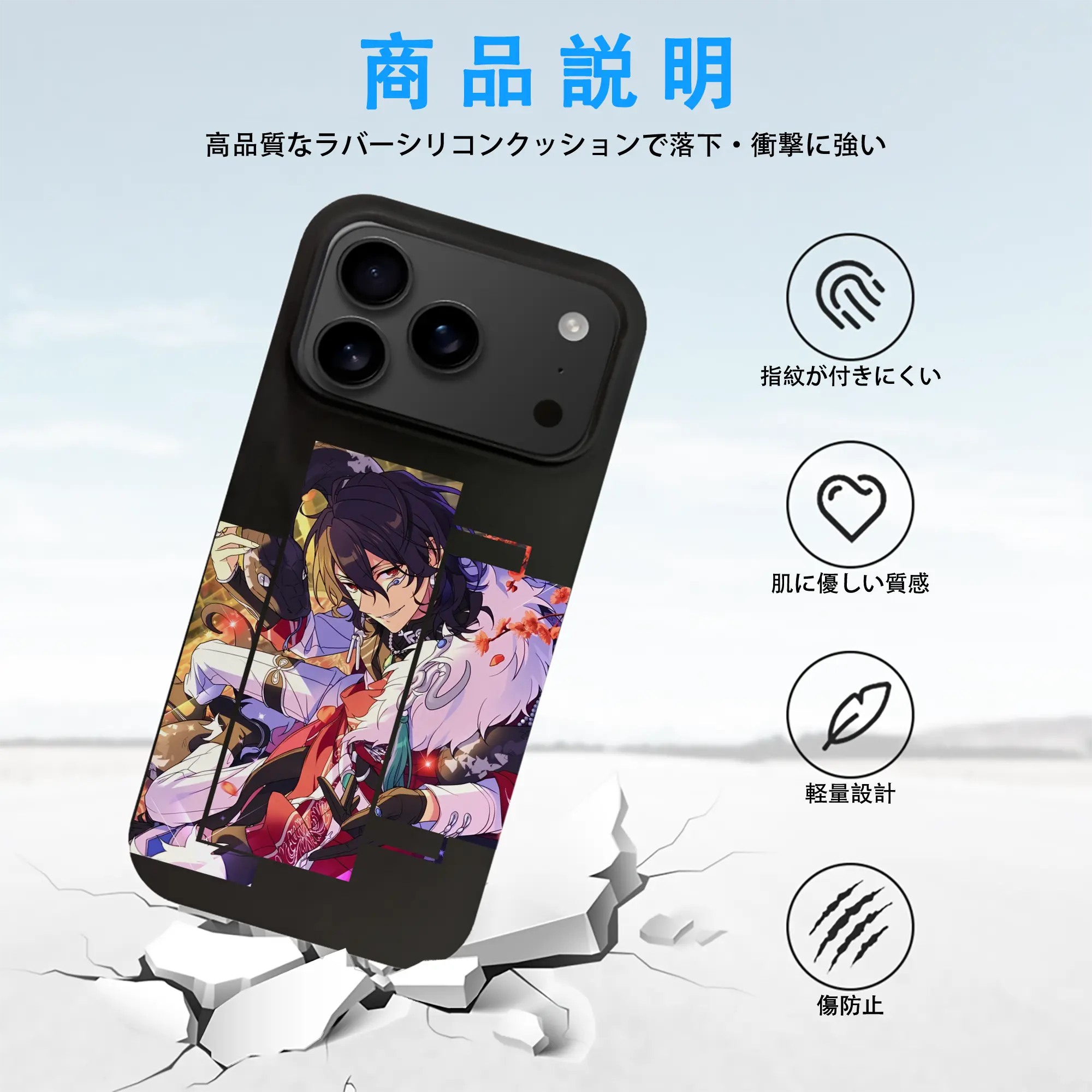 あんさん ぶる グッズ UNDEAD 朔間零