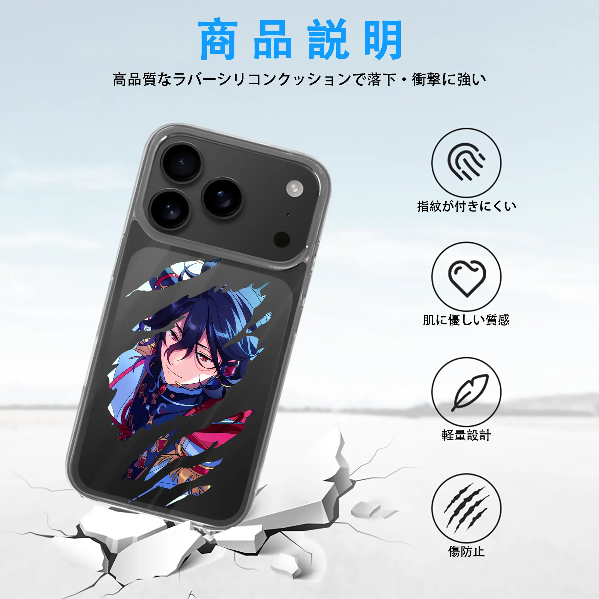 あんさん ぶる グッズ UNDEAD 朔間零