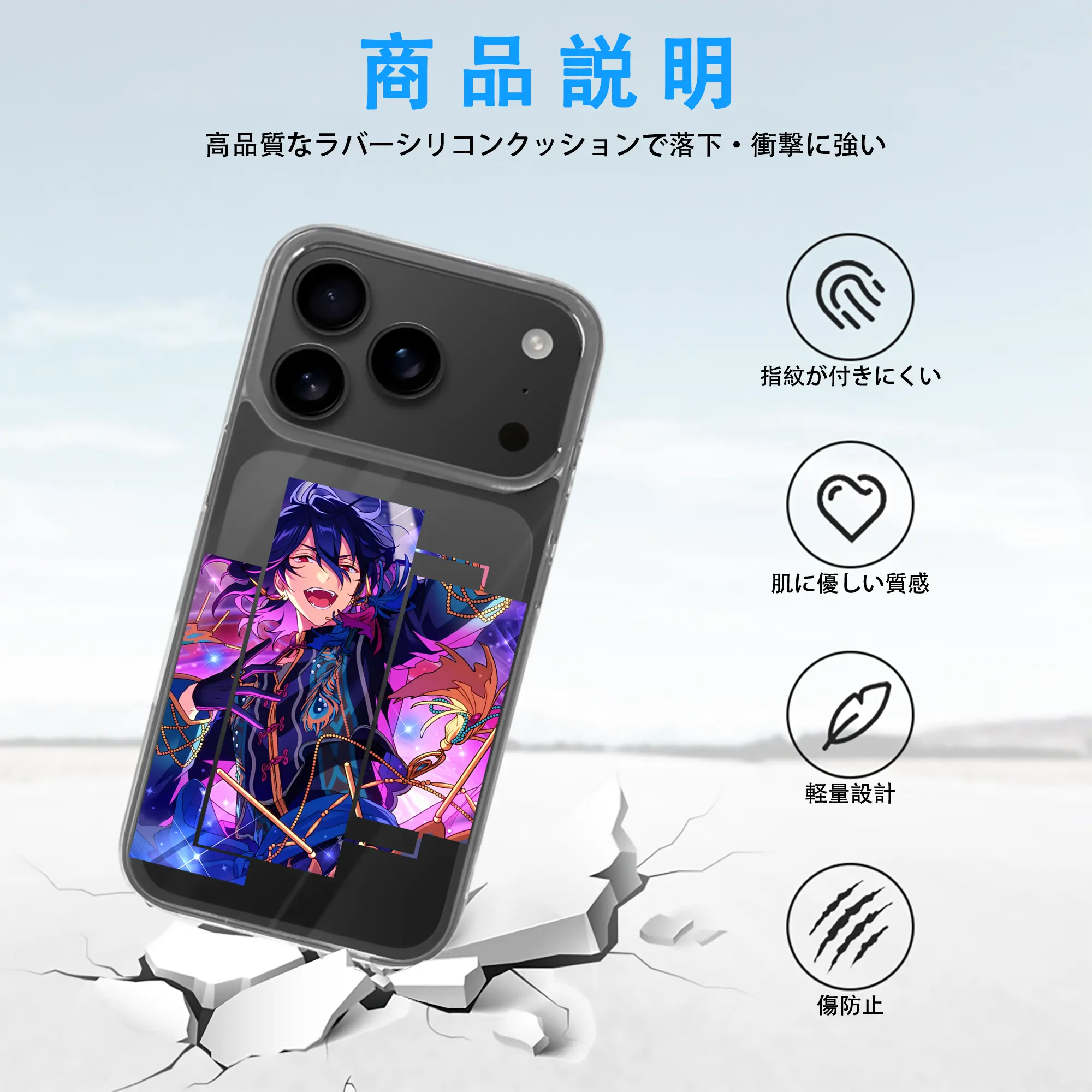 あんさん ぶる グッズ UNDEAD 朔間零